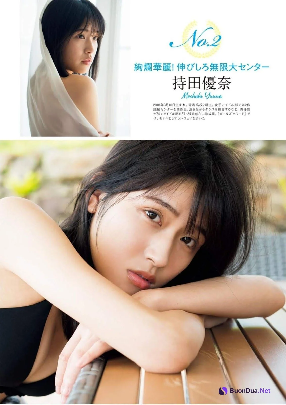 Sakina Tonchiki 頓知気さきな, Yuuna Mochida 持田優奈, Meina Hibino 日比野芽奈, Weekly Playboy 2019 No.46 (週刊プレイボーイ 2019年46号) - 照片 10