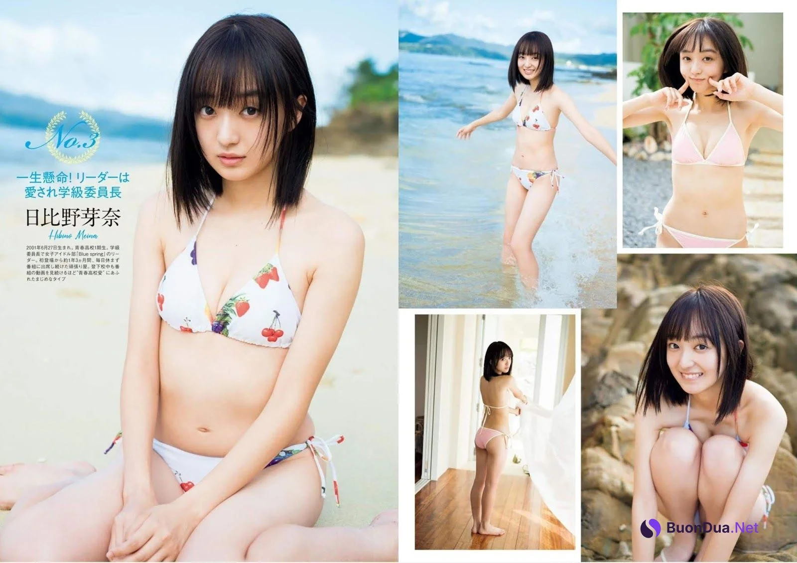 Sakina Tonchiki 頓知気さきな, Yuuna Mochida 持田優奈, Meina Hibino 日比野芽奈, Weekly Playboy 2019 No.46 (週刊プレイボーイ 2019年46号) - 照片 12