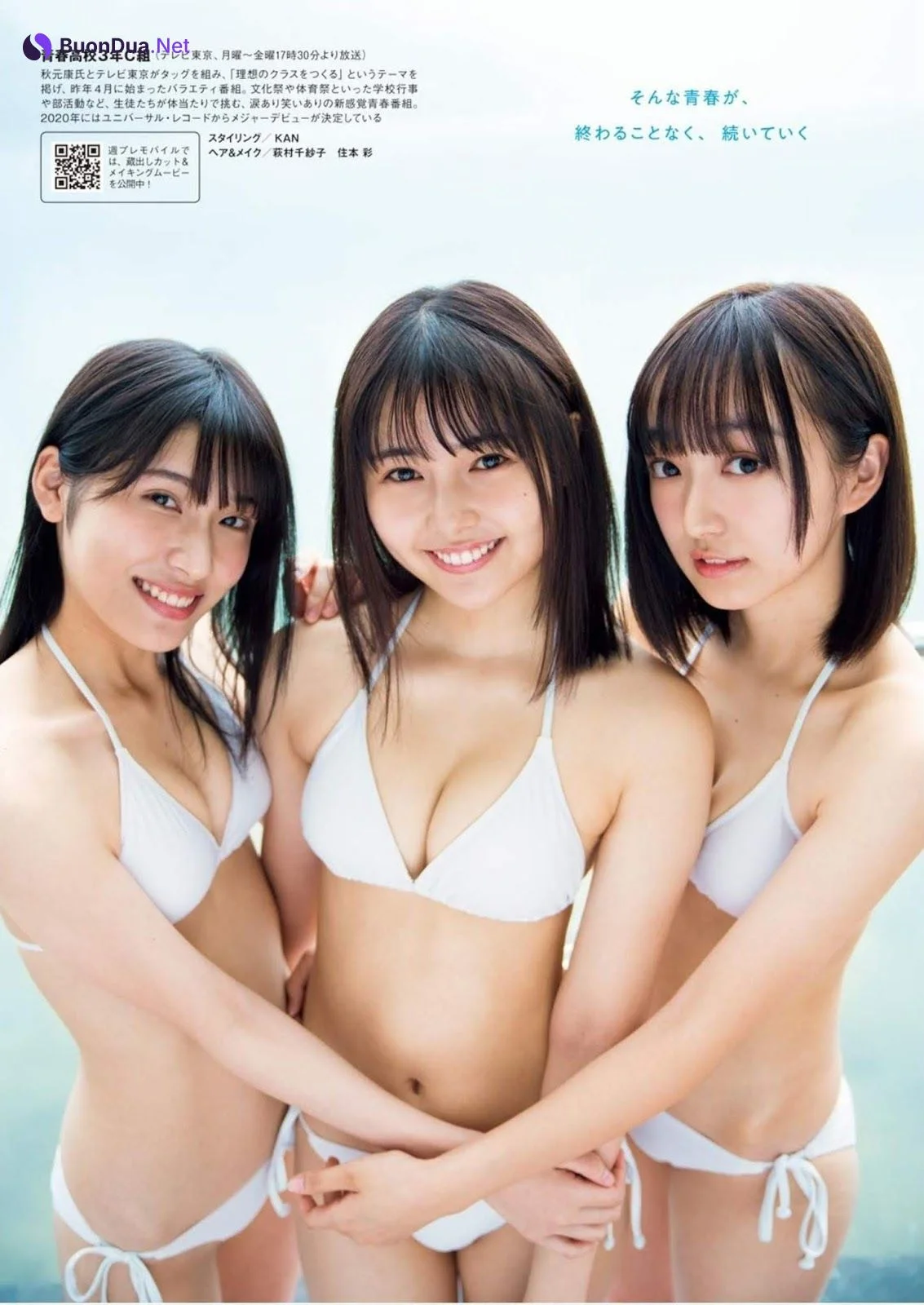 Sakina Tonchiki 頓知気さきな, Yuuna Mochida 持田優奈, Meina Hibino 日比野芽奈, Weekly Playboy 2019 No.46 (週刊プレイボーイ 2019年46号) - 照片 3