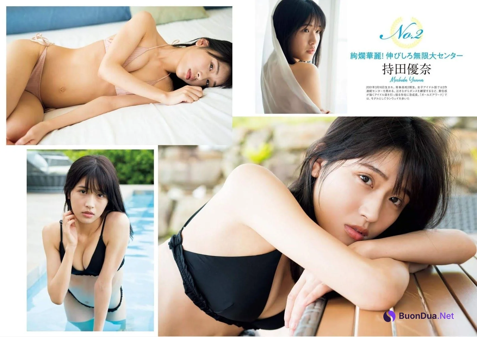 Sakina Tonchiki 頓知気さきな, Yuuna Mochida 持田優奈, Meina Hibino 日比野芽奈, Weekly Playboy 2019 No.46 (週刊プレイボーイ 2019年46号) - 照片 9