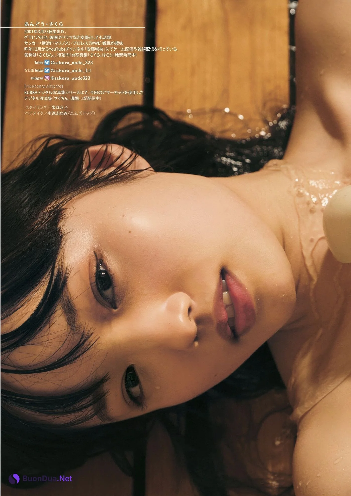 Sakura Ando 安藤咲桜, DOLCE ドルチェ Vol.03 - Photo 8