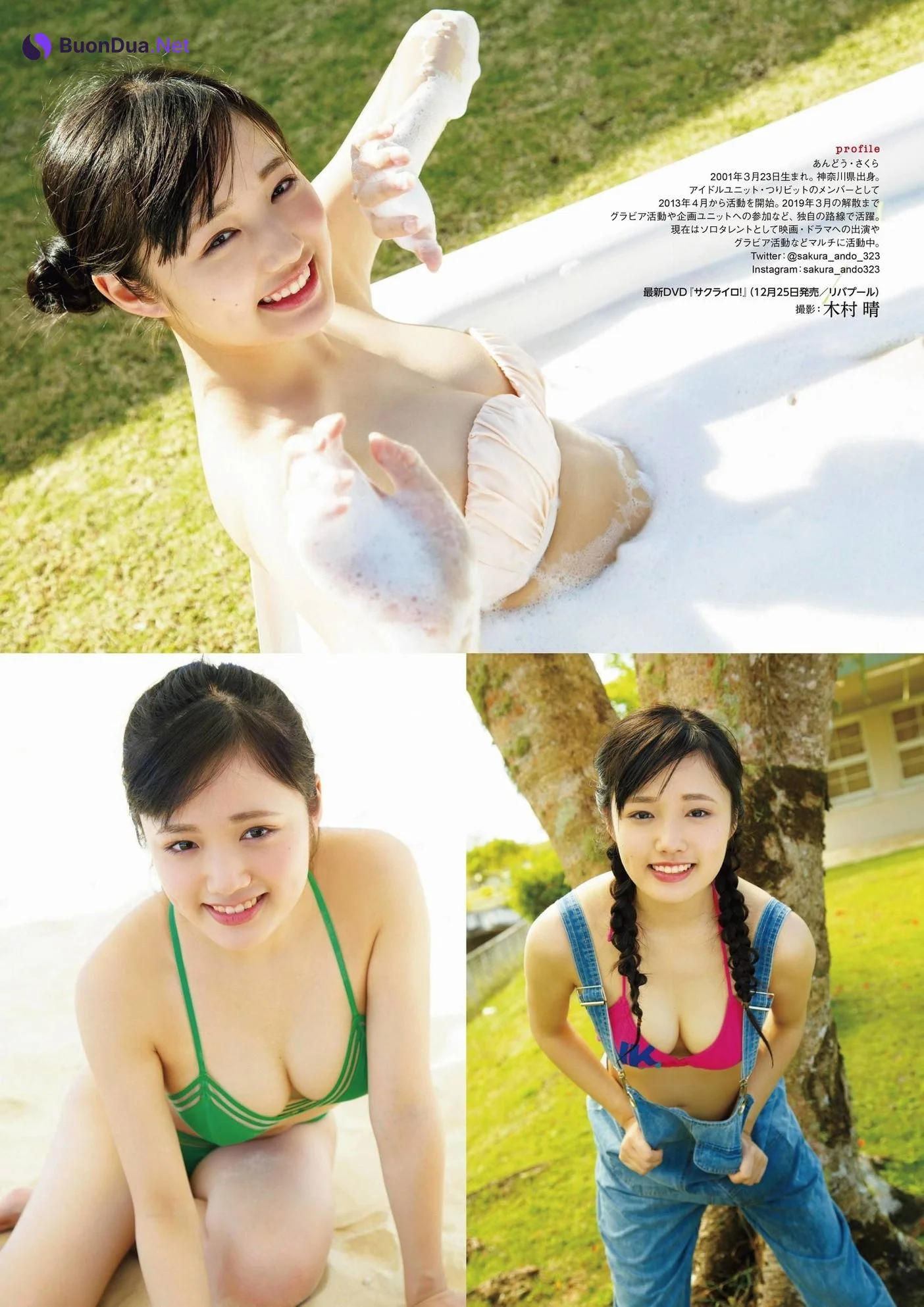 Sakura Ando 安藤咲桜, ENTAME 2020.12 (月刊エンタメ 2020年12月号) - Photo 2