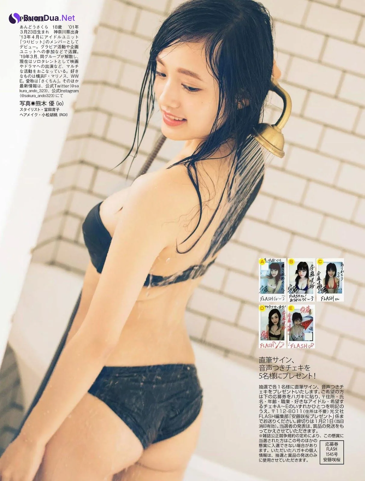 Sakura Ando 安藤咲桜, FLASH 2020.01.28 (フラッシュ 2020年1月28日号) - Photo 5