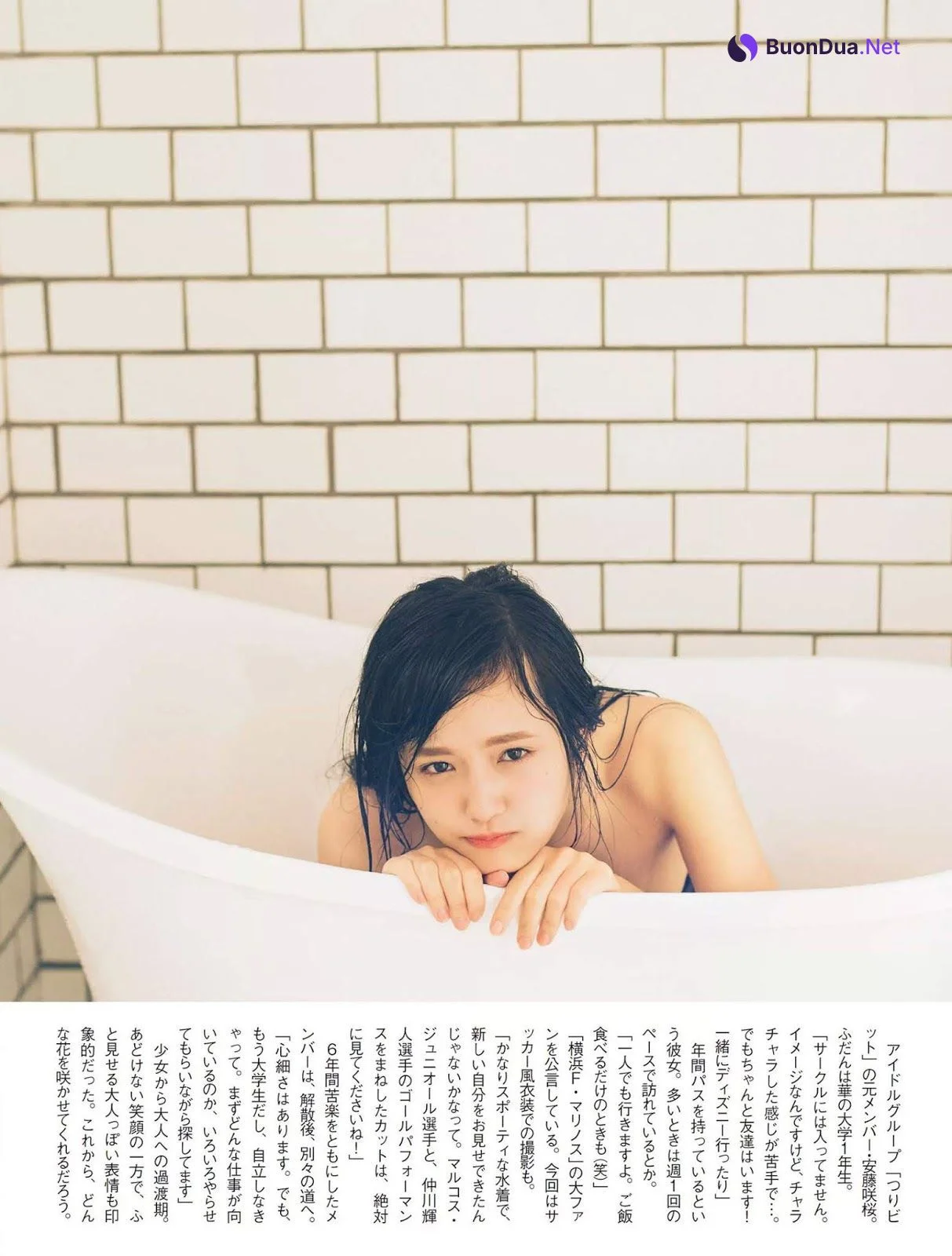 Sakura Ando 安藤咲桜, FLASH 2020.01.28 (フラッシュ 2020年1月28日号) - Photo 6