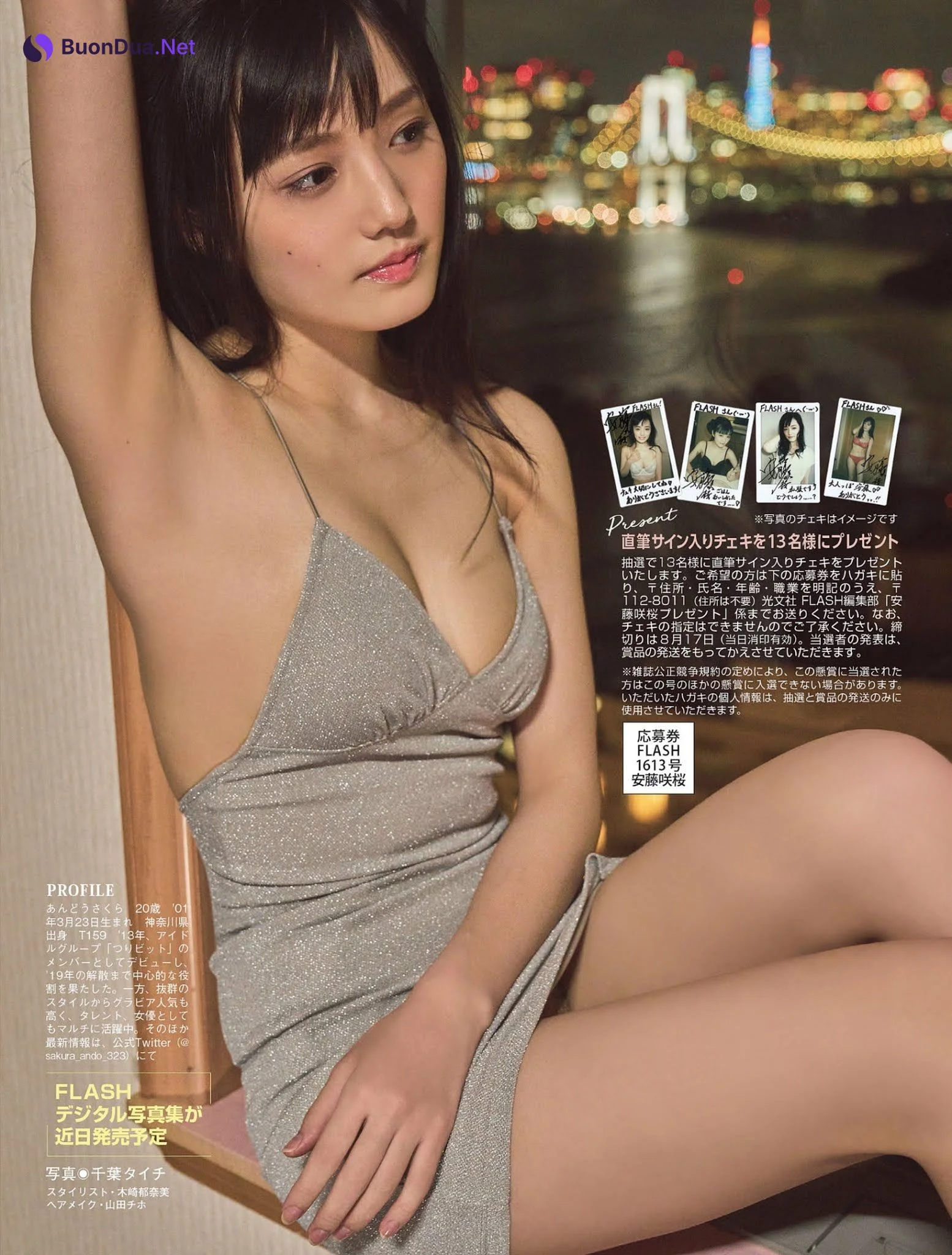 Sakura Ando 安藤咲桜, FLASH 2021.08.17 (フラッシュ 2021年8月17日号) - Photo 6