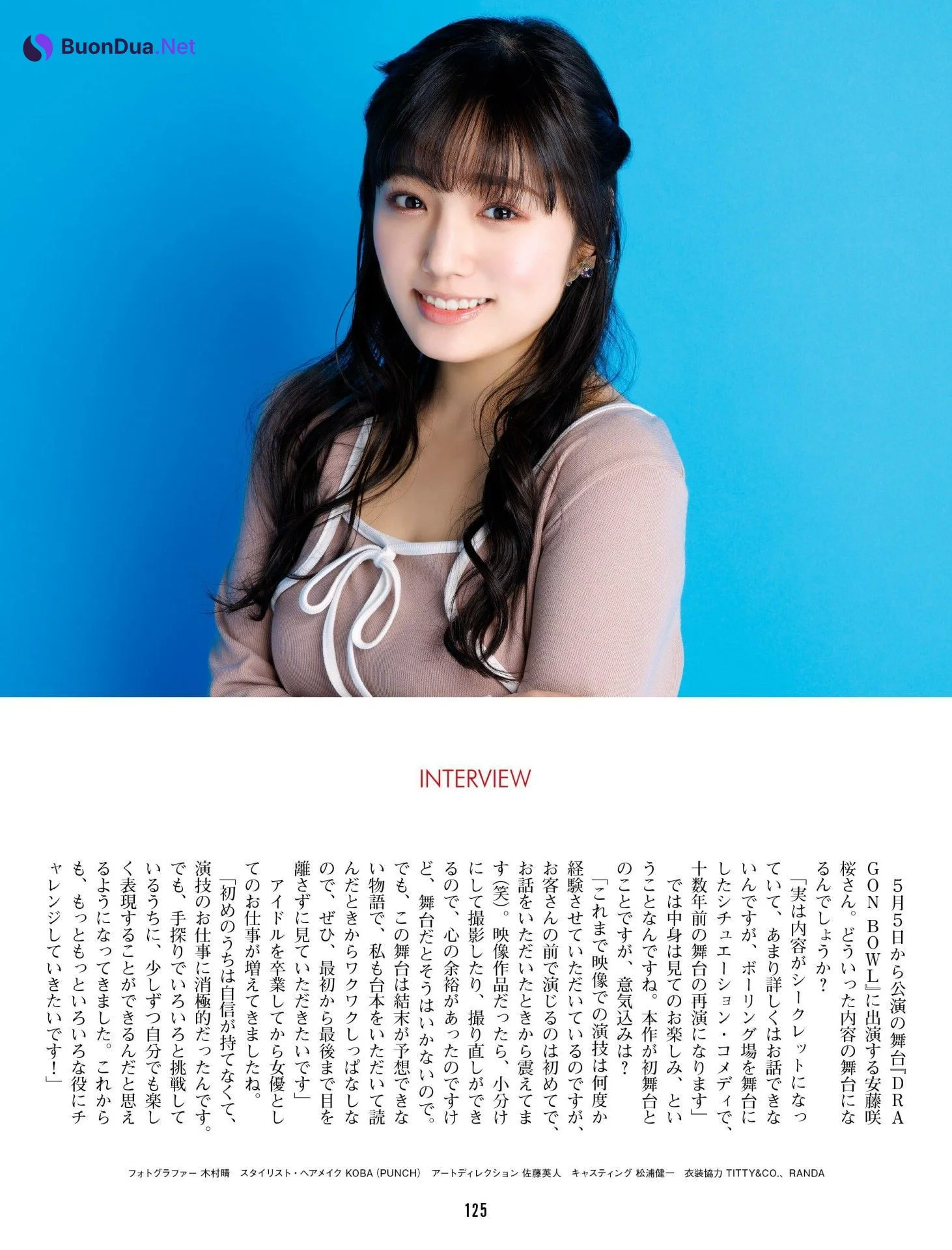 Sakura Ando 安藤咲桜, Weekly ASCII 2022.05.03 (週刊アスキー 2022年5月3日号) - Photo 5