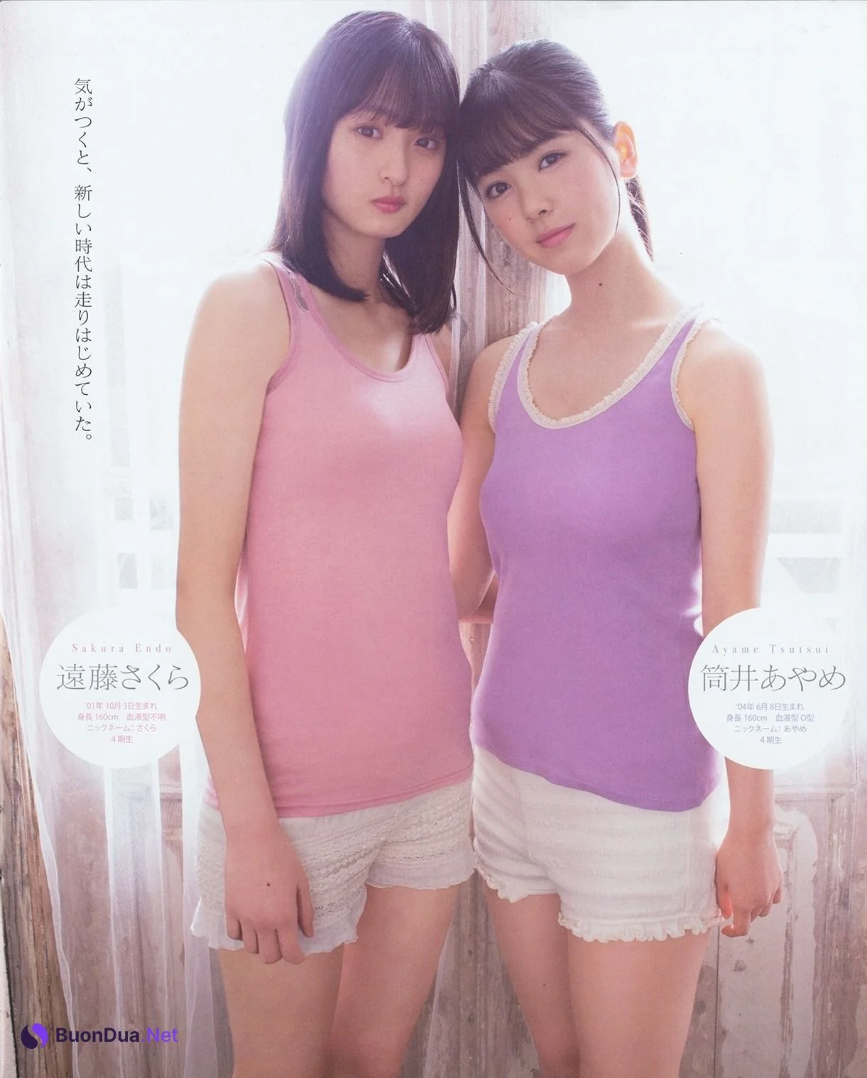 Sakura Endo 遠藤さくら, Ayame Tsutsui 筒井あやめ, BOMB! 2019.08 (ボム 2019年8月号) - Photo 2