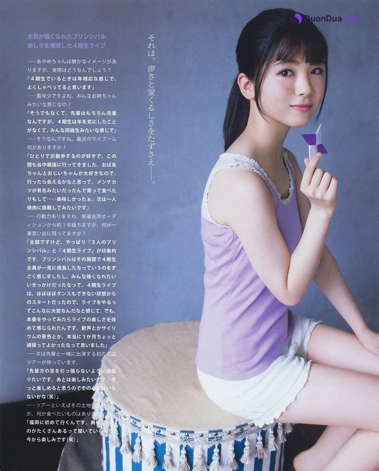 Sakura Endo 遠藤さくら, Ayame Tsutsui 筒井あやめ, BOMB! 2019.08 (ボム 2019年8月号) - Photo 4