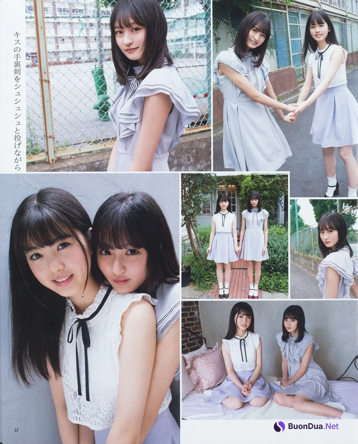 Sakura Endo 遠藤さくら, Ayame Tsutsui 筒井あやめ, BOMB! 2019.08 (ボム 2019年8月号) - Photo 7
