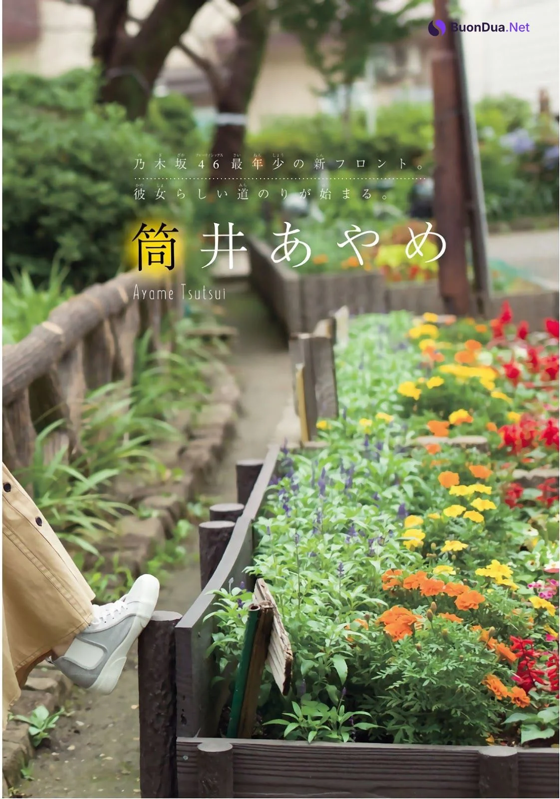 Sakura Endo 遠藤さくら, Ayame Tsutsui 筒井あやめ, Haruka Kaki 賀喜遥香, Shonen Magazine 2019 No.38 (少年マガジン 2019年38号) - รูปภาพ 13