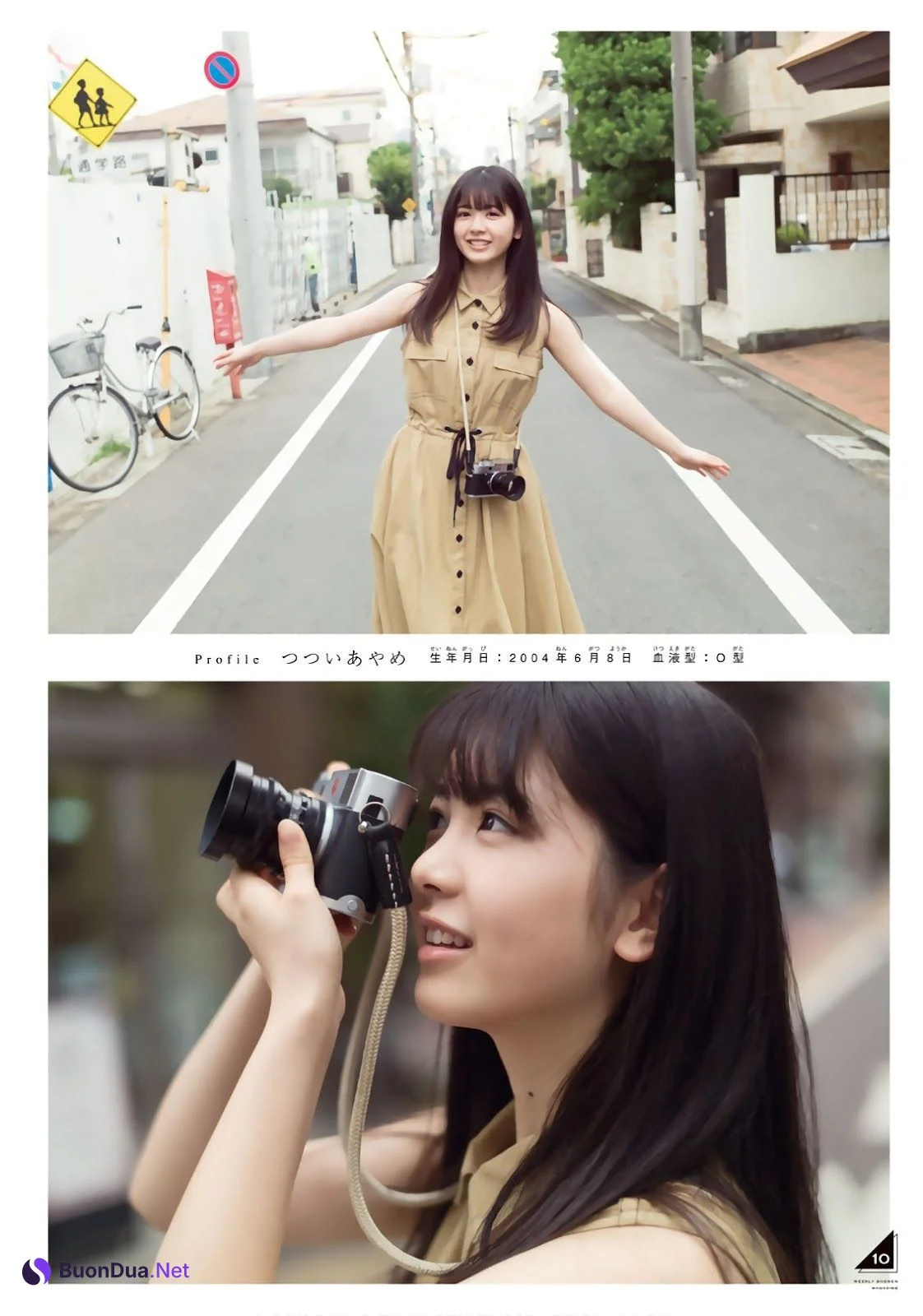 Sakura Endo 遠藤さくら, Ayame Tsutsui 筒井あやめ, Haruka Kaki 賀喜遥香, Shonen Magazine 2019 No.38 (少年マガジン 2019年38号) - รูปภาพ 14