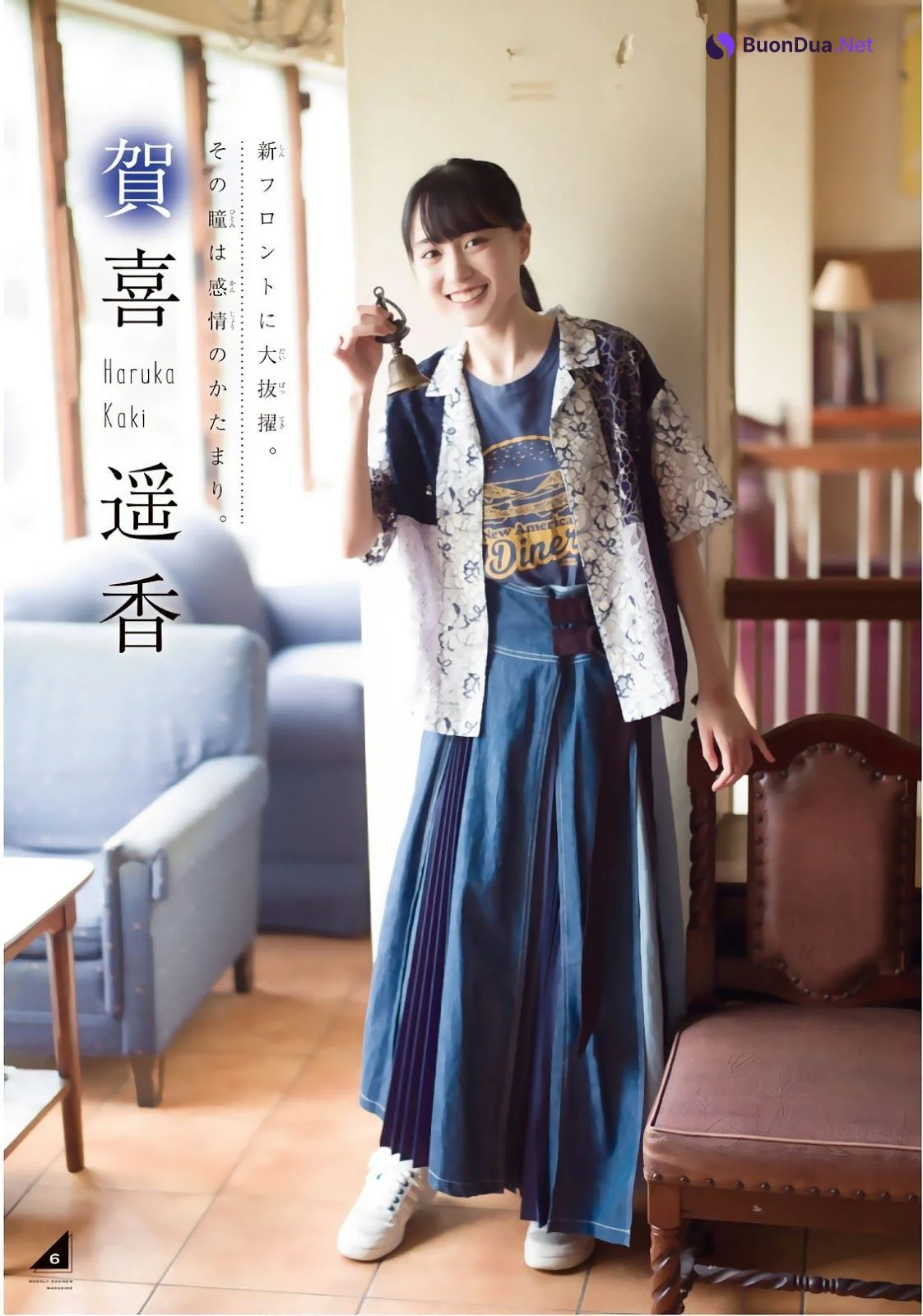 Sakura Endo 遠藤さくら, Ayame Tsutsui 筒井あやめ, Haruka Kaki 賀喜遥香, Shonen Magazine 2019 No.38 (少年マガジン 2019年38号) - รูปภาพ 15