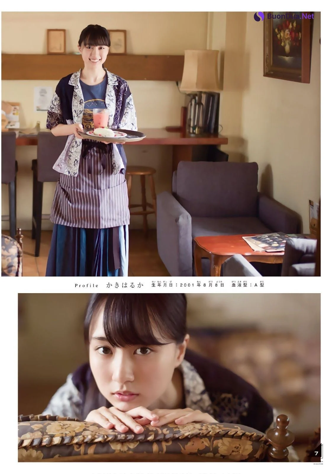 Sakura Endo 遠藤さくら, Ayame Tsutsui 筒井あやめ, Haruka Kaki 賀喜遥香, Shonen Magazine 2019 No.38 (少年マガジン 2019年38号) - รูปภาพ 16