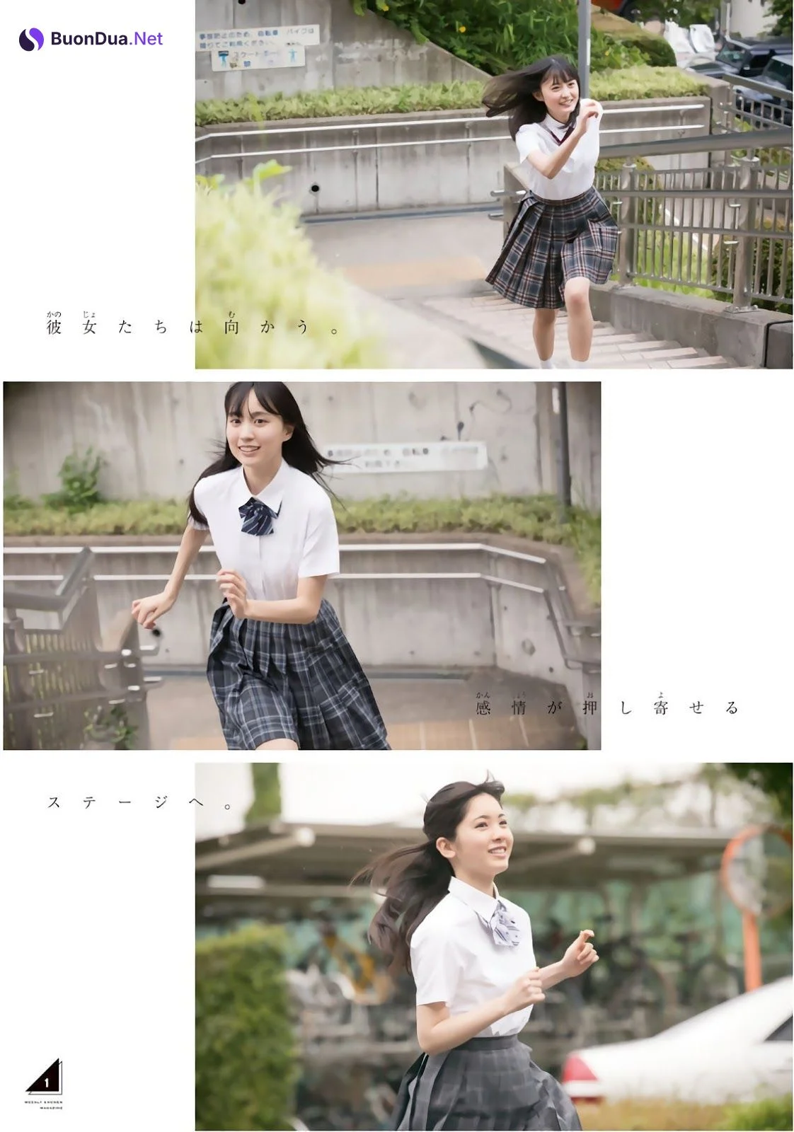Sakura Endo 遠藤さくら, Ayame Tsutsui 筒井あやめ, Haruka Kaki 賀喜遥香, Shonen Magazine 2019 No.38 (少年マガジン 2019年38号) - รูปภาพ 4