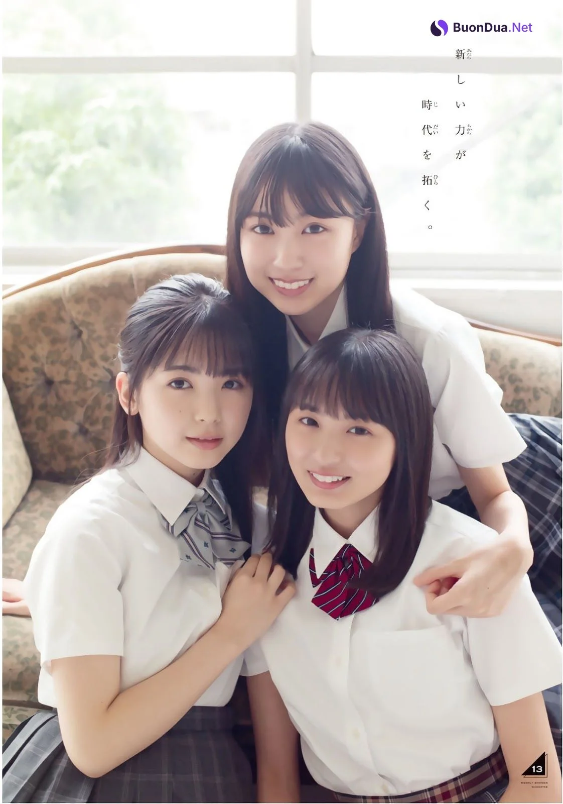 Sakura Endo 遠藤さくら, Ayame Tsutsui 筒井あやめ, Haruka Kaki 賀喜遥香, Shonen Magazine 2019 No.38 (少年マガジン 2019年38号) - รูปภาพ 7