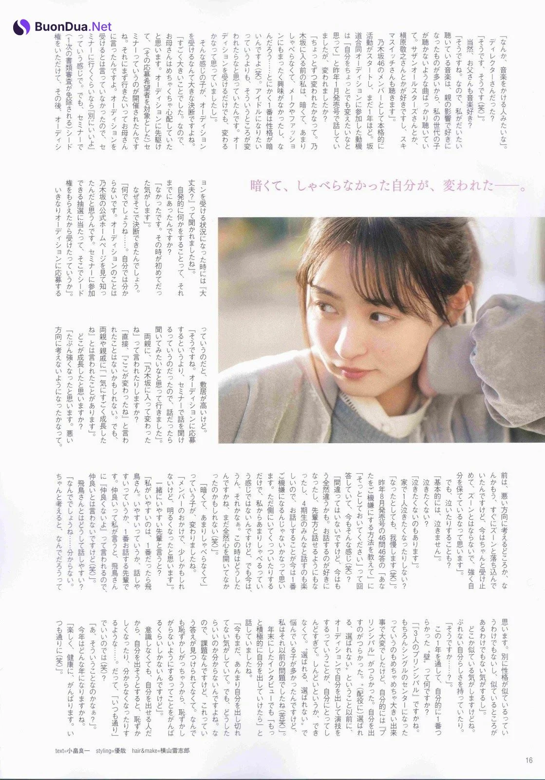 Sakura Endo 遠藤さくら, B.L.T. 2019.03 (ビー・エル・ティー 2019年3月号) - Photo 14