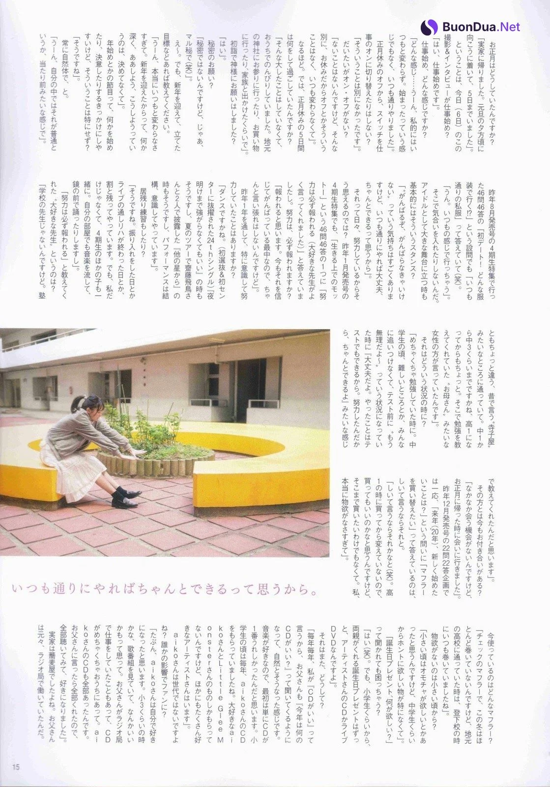 Sakura Endo 遠藤さくら, B.L.T. 2019.03 (ビー・エル・ティー 2019年3月号) - Photo 15