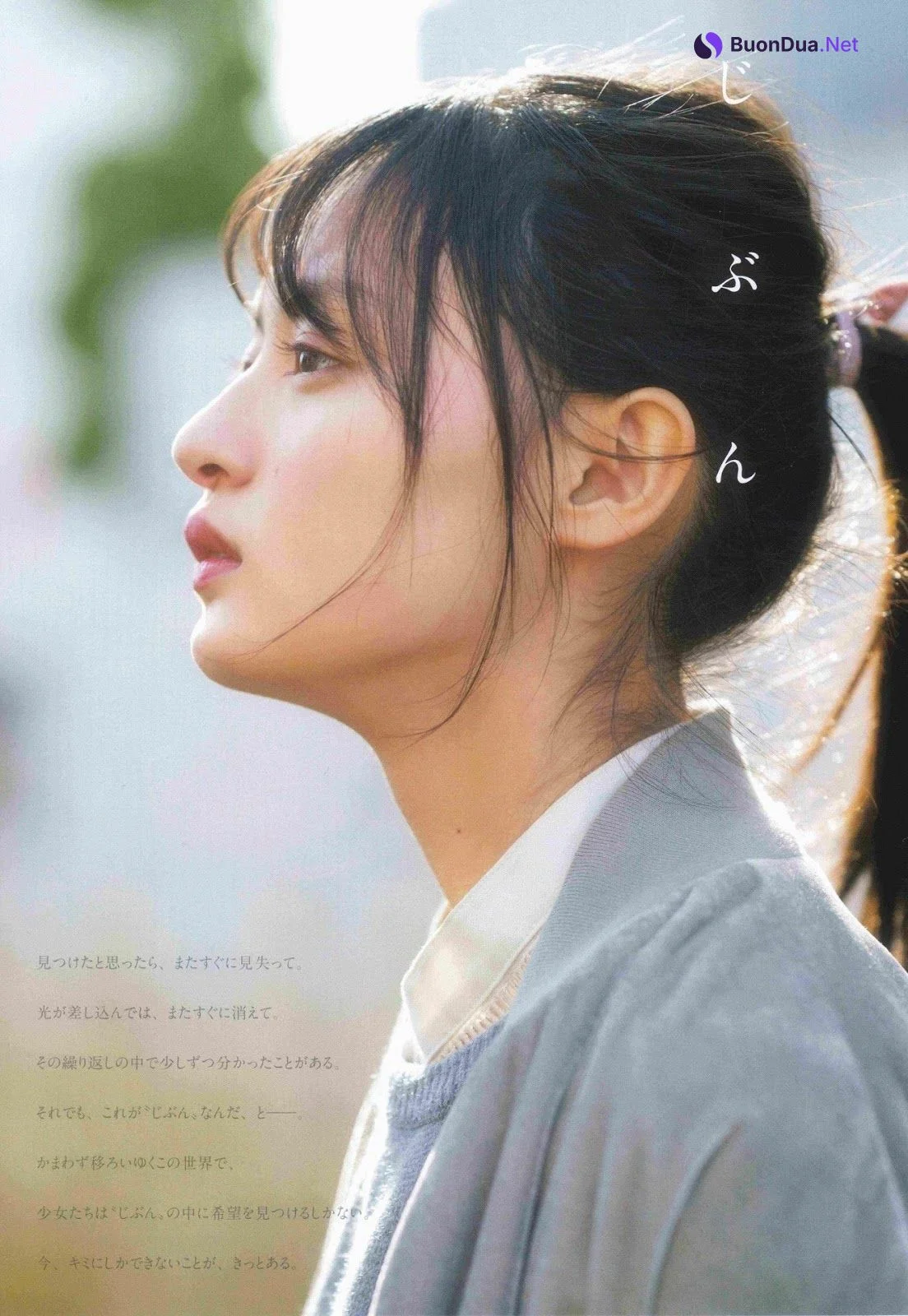 Sakura Endo 遠藤さくら, B.L.T. 2019.03 (ビー・エル・ティー 2019年3月号) - Photo 5