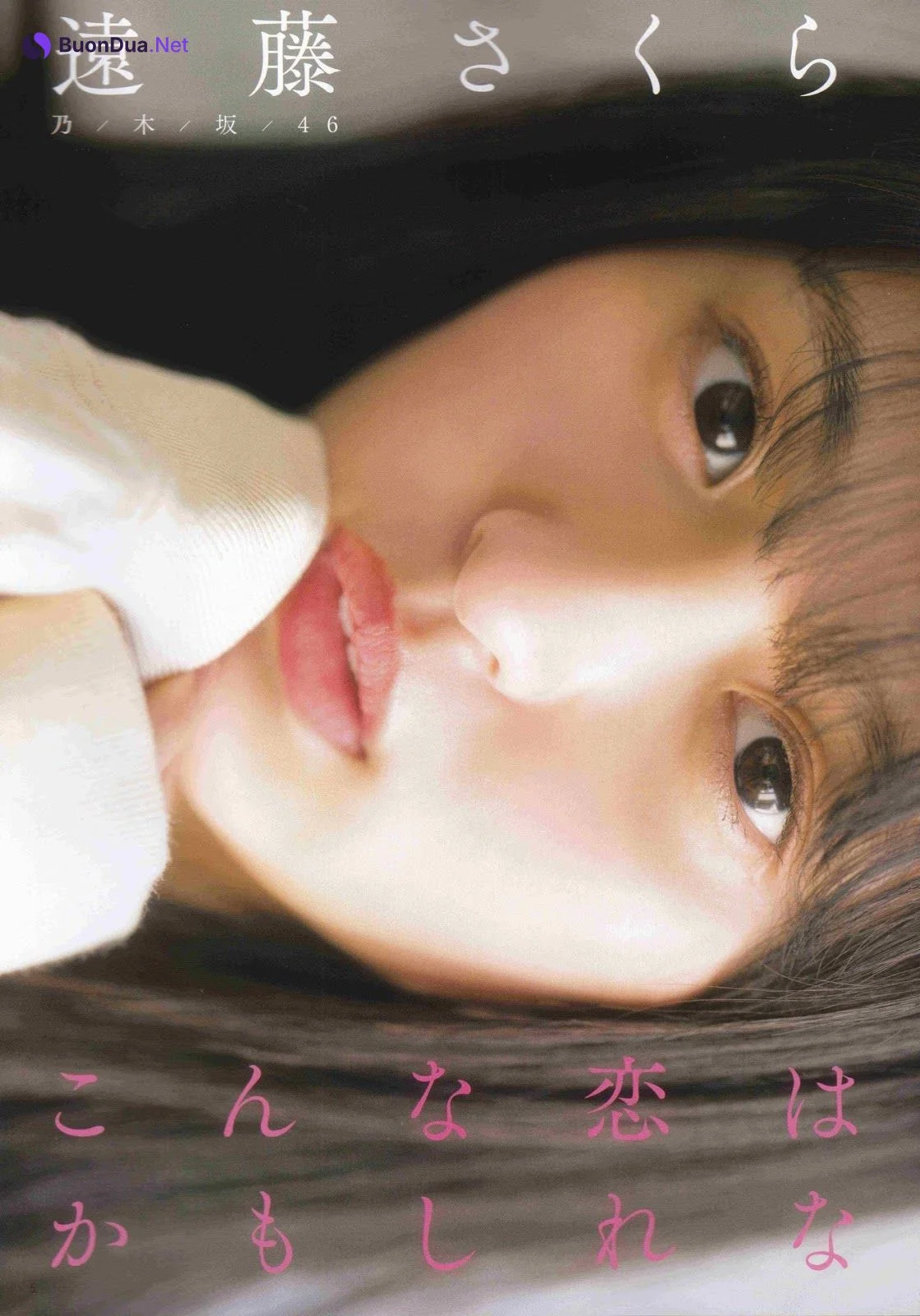 Sakura Endo 遠藤さくら, B.L.T. 2019.03 (ビー・エル・ティー 2019年3月号) - Photo 9