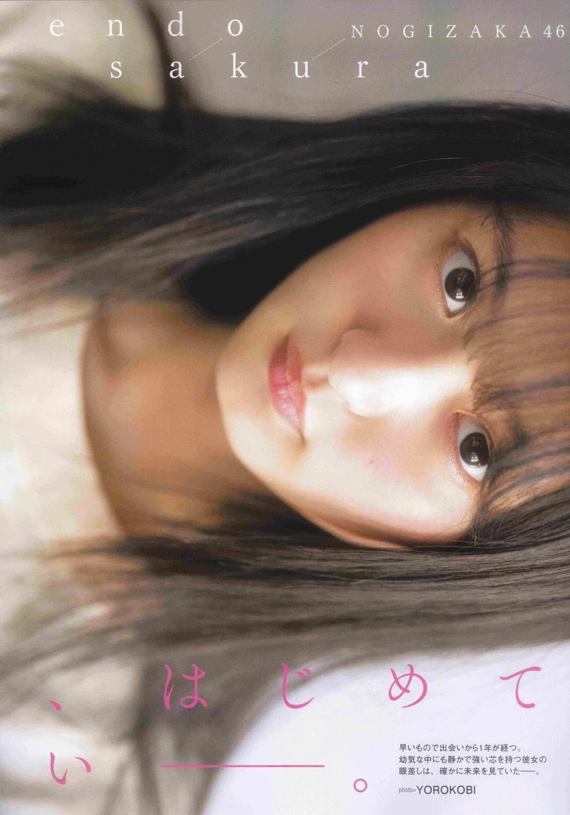 Sakura Endo 遠藤さくら, B.L.T. 2019.03 (ビー・エル・ティー 2019年3月号)