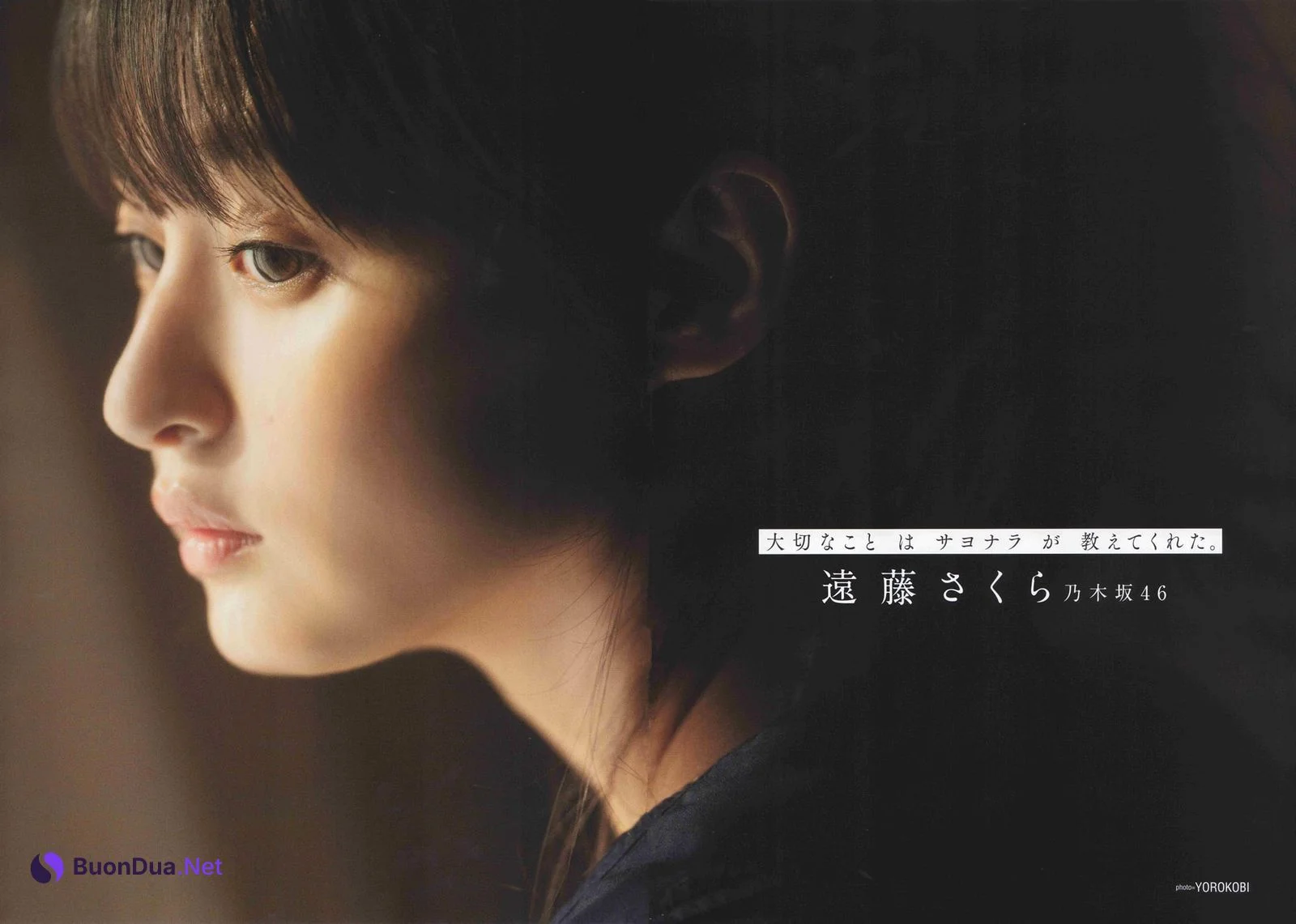 Sakura Endo 遠藤さくら, B.L.T. 2020.11 (ビー・エル・ティー 2020年11月号) - Photo 8