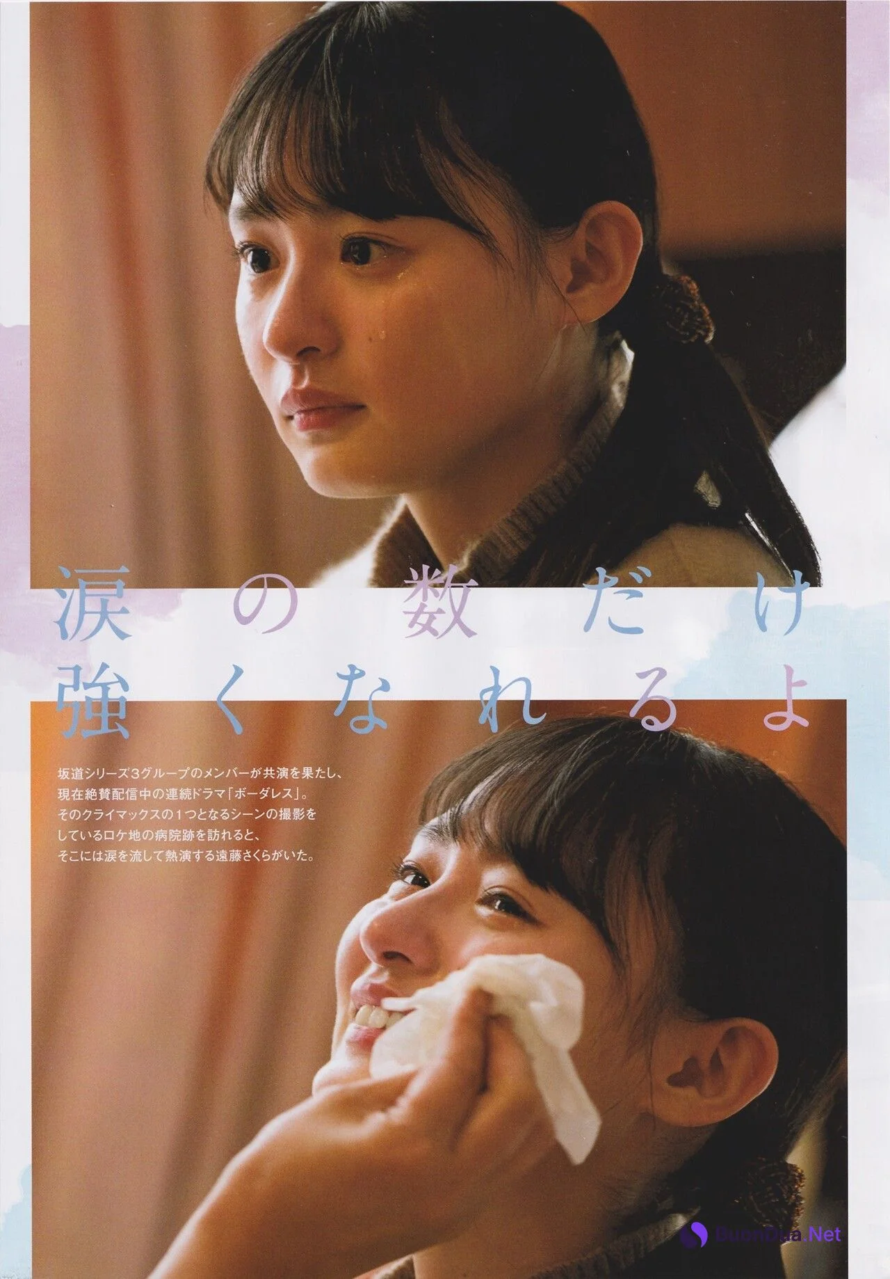 Sakura Endo 遠藤さくら, B.L.T. 2021.06 (ビー・エル・ティー 2021年6月号) - Photo 2
