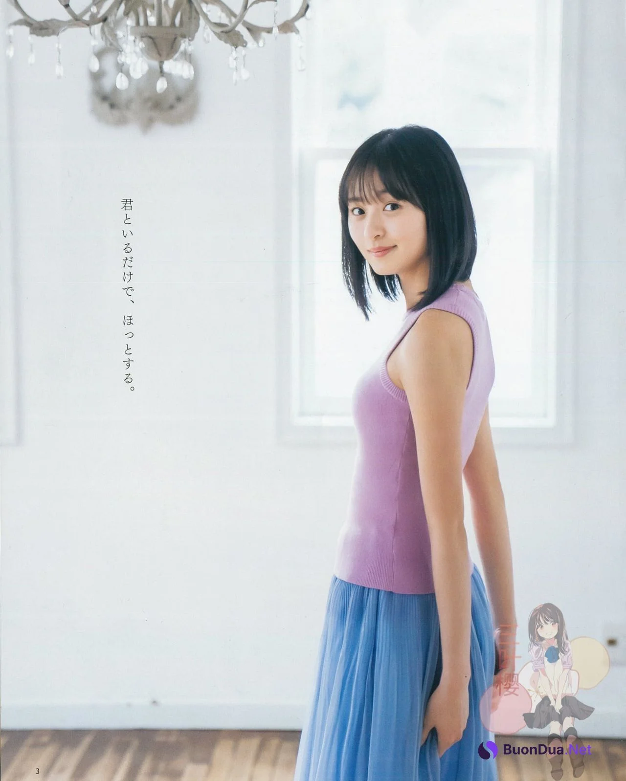 Sakura Endo 遠藤さくら, BOMB! 2021.03 (ボム 2021年3月号) - Photo 12