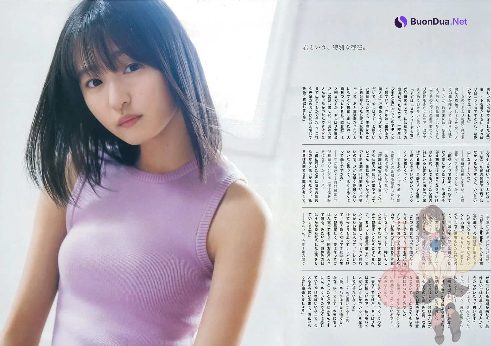 Sakura Endo 遠藤さくら, BOMB! 2021.03 (ボム 2021年3月号) - Photo 15