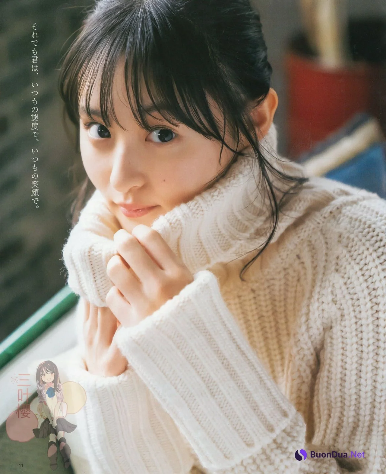 Sakura Endo 遠藤さくら, BOMB! 2021.03 (ボム 2021年3月号) - Photo 2