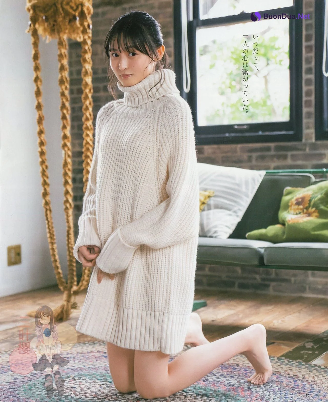 Sakura Endo 遠藤さくら, BOMB! 2021.03 (ボム 2021年3月号) - Photo 4