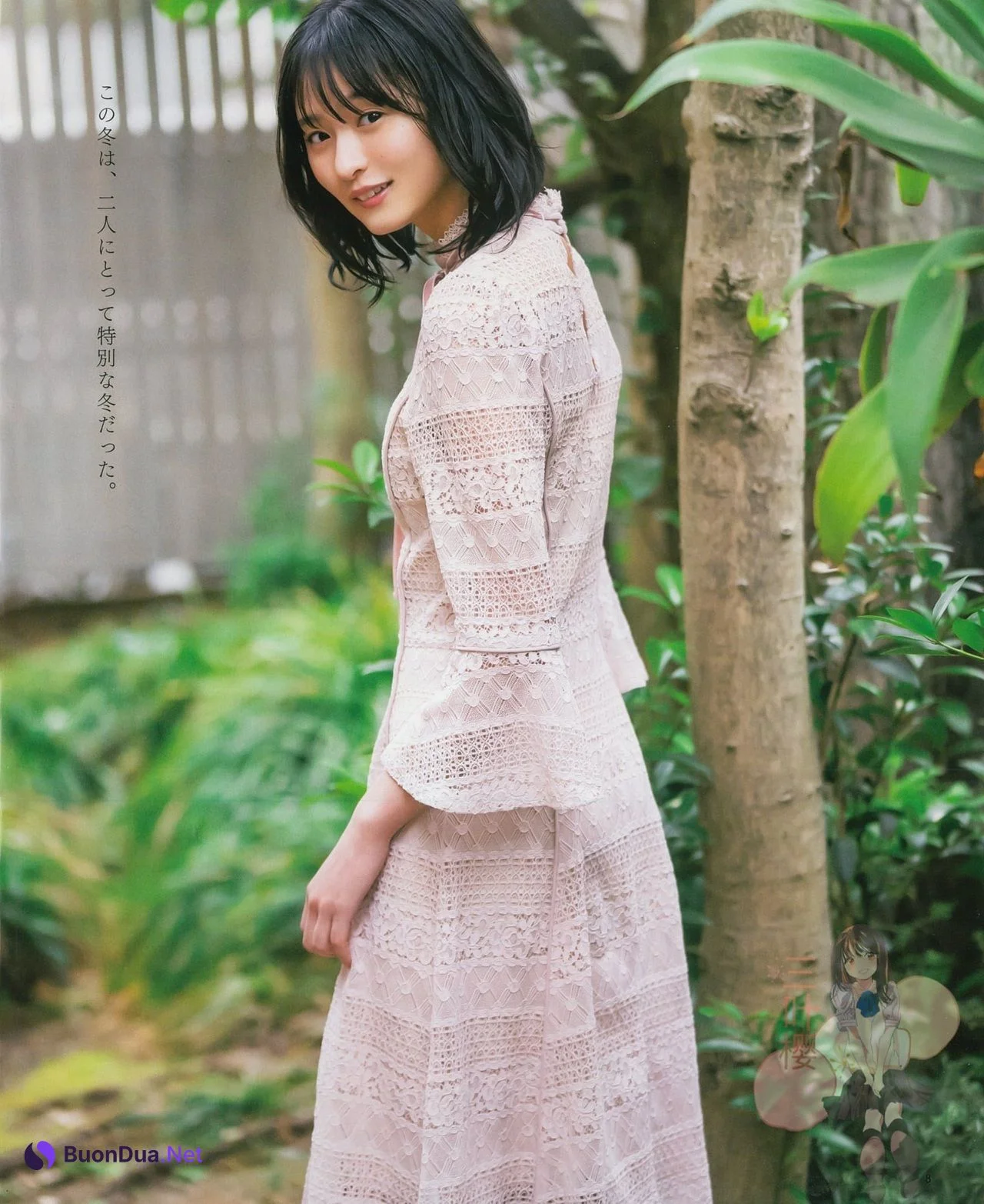 Sakura Endo 遠藤さくら, BOMB! 2021.03 (ボム 2021年3月号) - Photo 6
