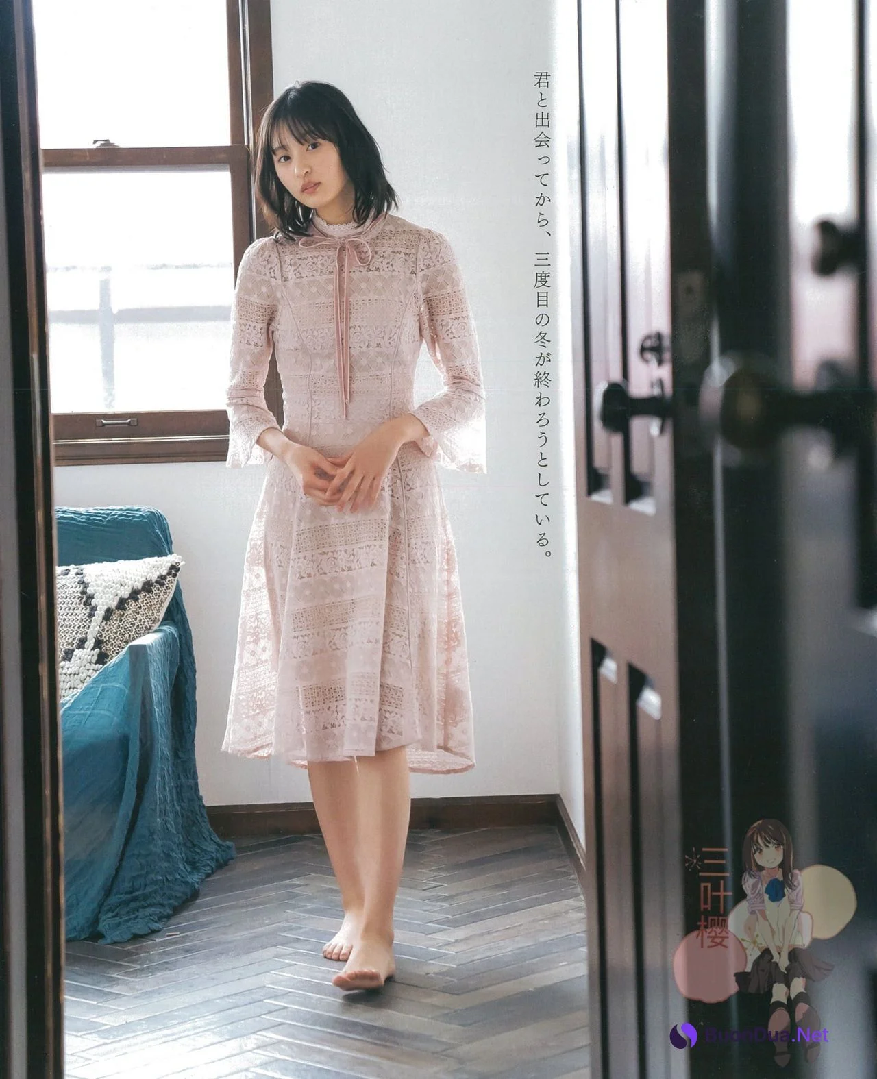 Sakura Endo 遠藤さくら, BOMB! 2021.03 (ボム 2021年3月号) - Photo 7