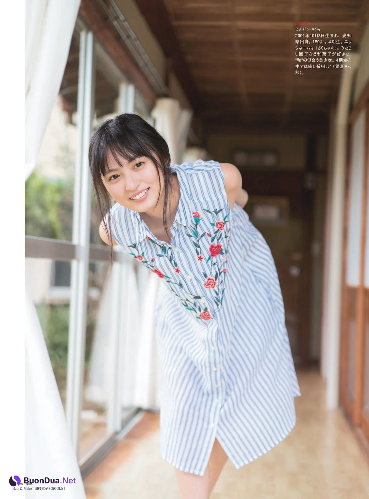 Sakura Endo 遠藤さくら, ENTAME 2019.09 (月刊エンタメ 2019年9月号) - Photo 10