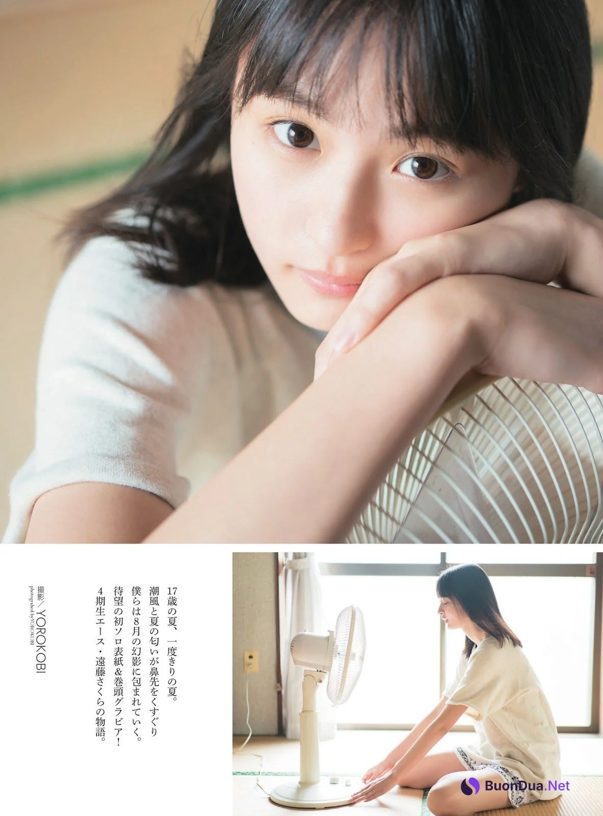 Sakura Endo 遠藤さくら, ENTAME 2019.09 (月刊エンタメ 2019年9月号) - Photo 4