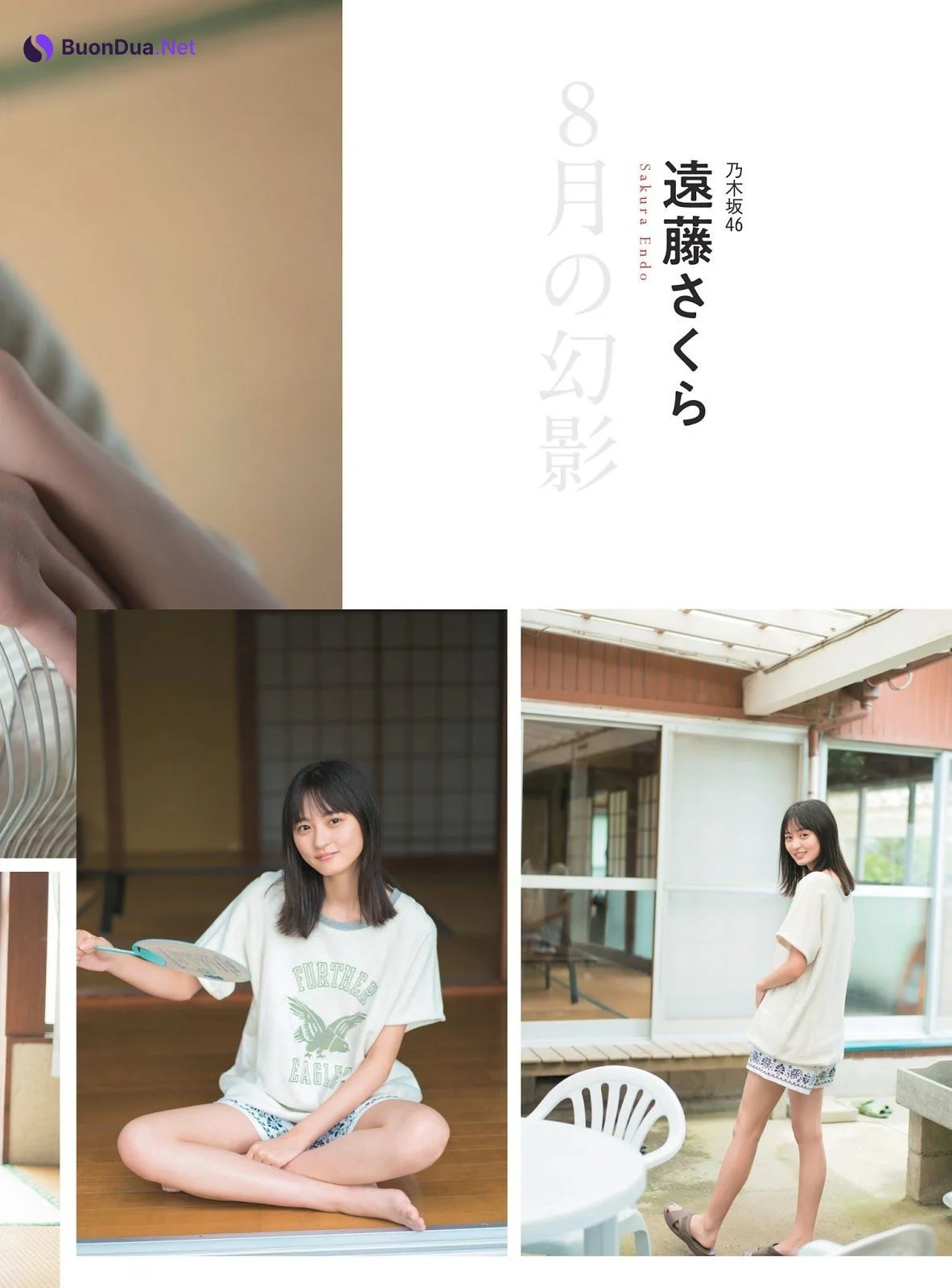 Sakura Endo 遠藤さくら, ENTAME 2019.09 (月刊エンタメ 2019年9月号) - Photo 5