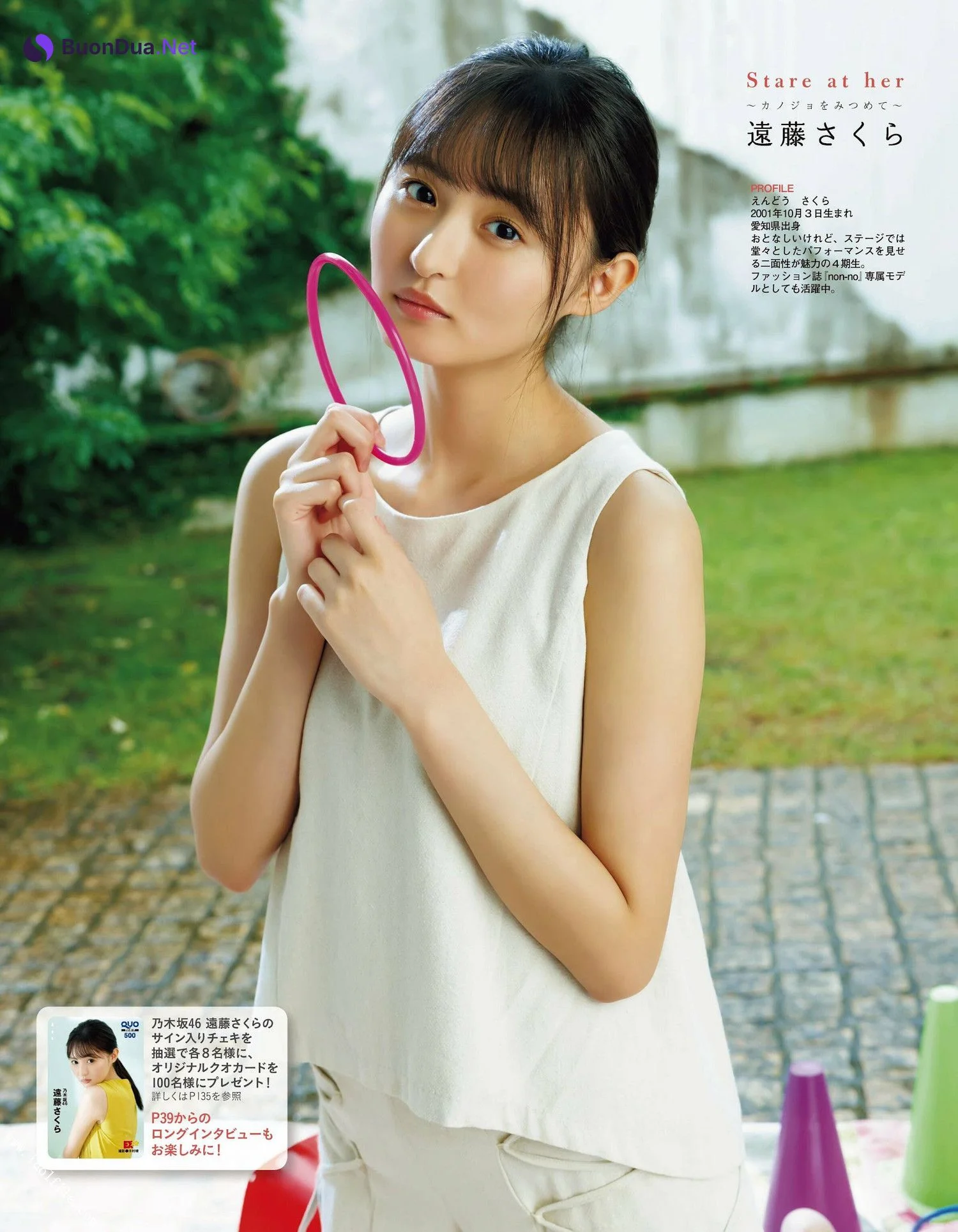 Sakura Endo 遠藤さくら, Ex-Taishu 2022.11 (EX大衆 2022年11月号) - Photo 12