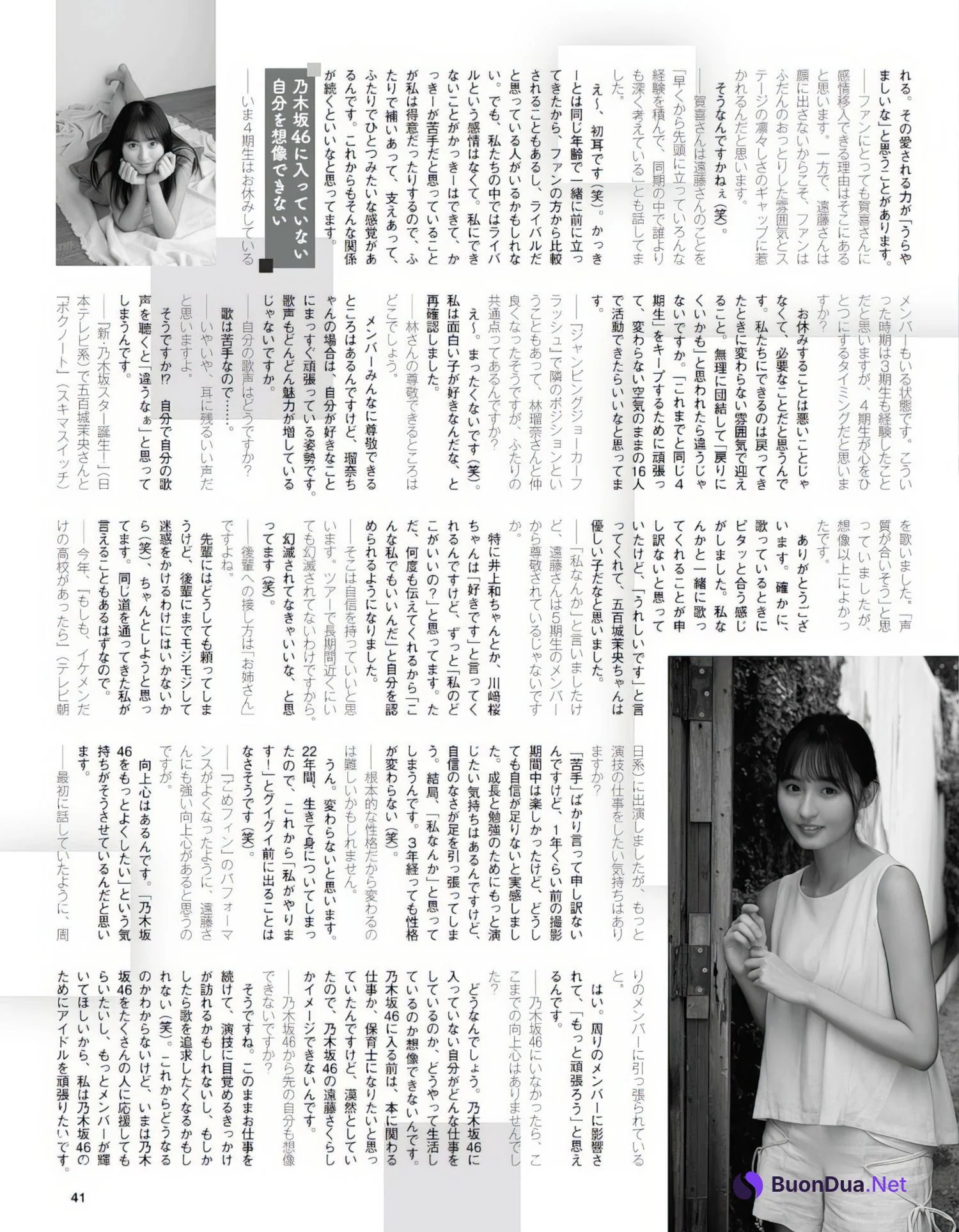 Sakura Endo 遠藤さくら, Ex-Taishu 2022.11 (EX大衆 2022年11月号) - Photo 14