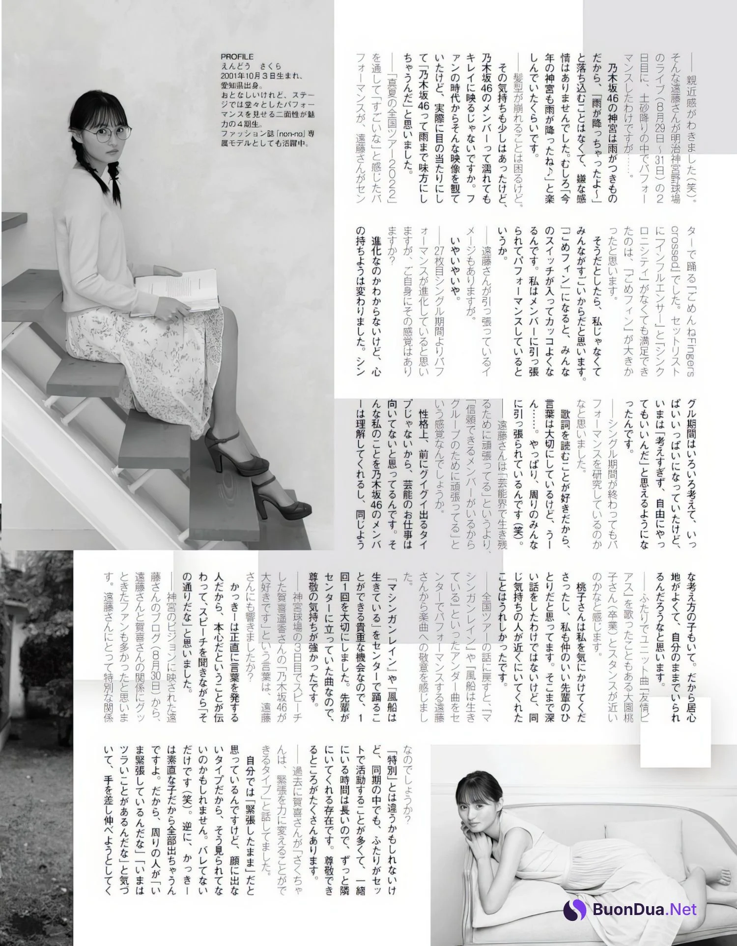 Sakura Endo 遠藤さくら, Ex-Taishu 2022.11 (EX大衆 2022年11月号) - Photo 15