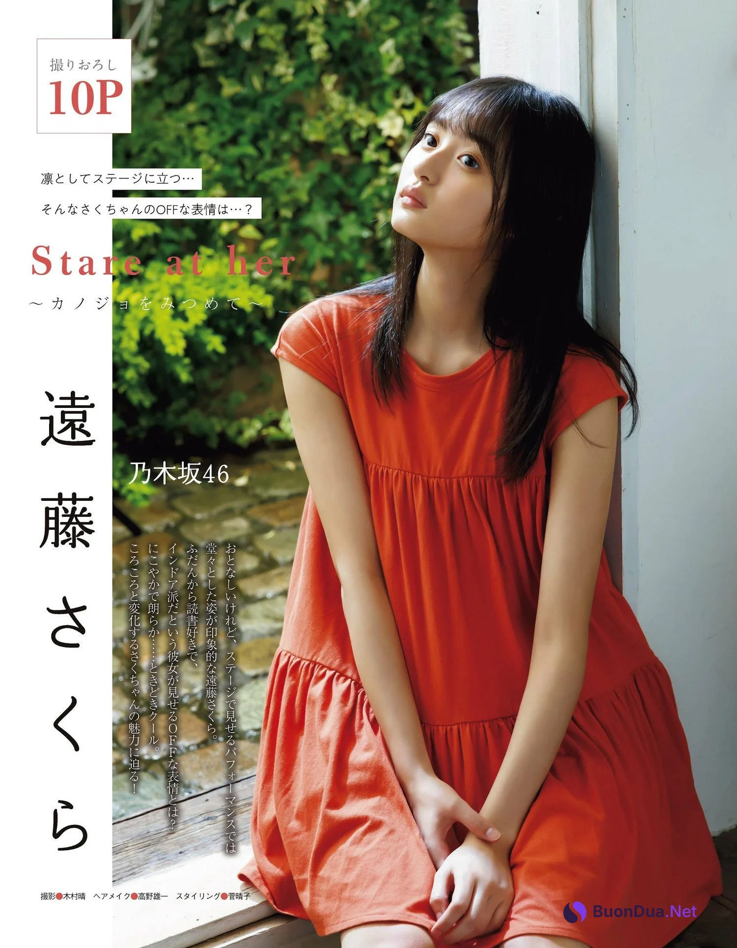 Sakura Endo 遠藤さくら, Ex-Taishu 2022.11 (EX大衆 2022年11月号) - Photo 2