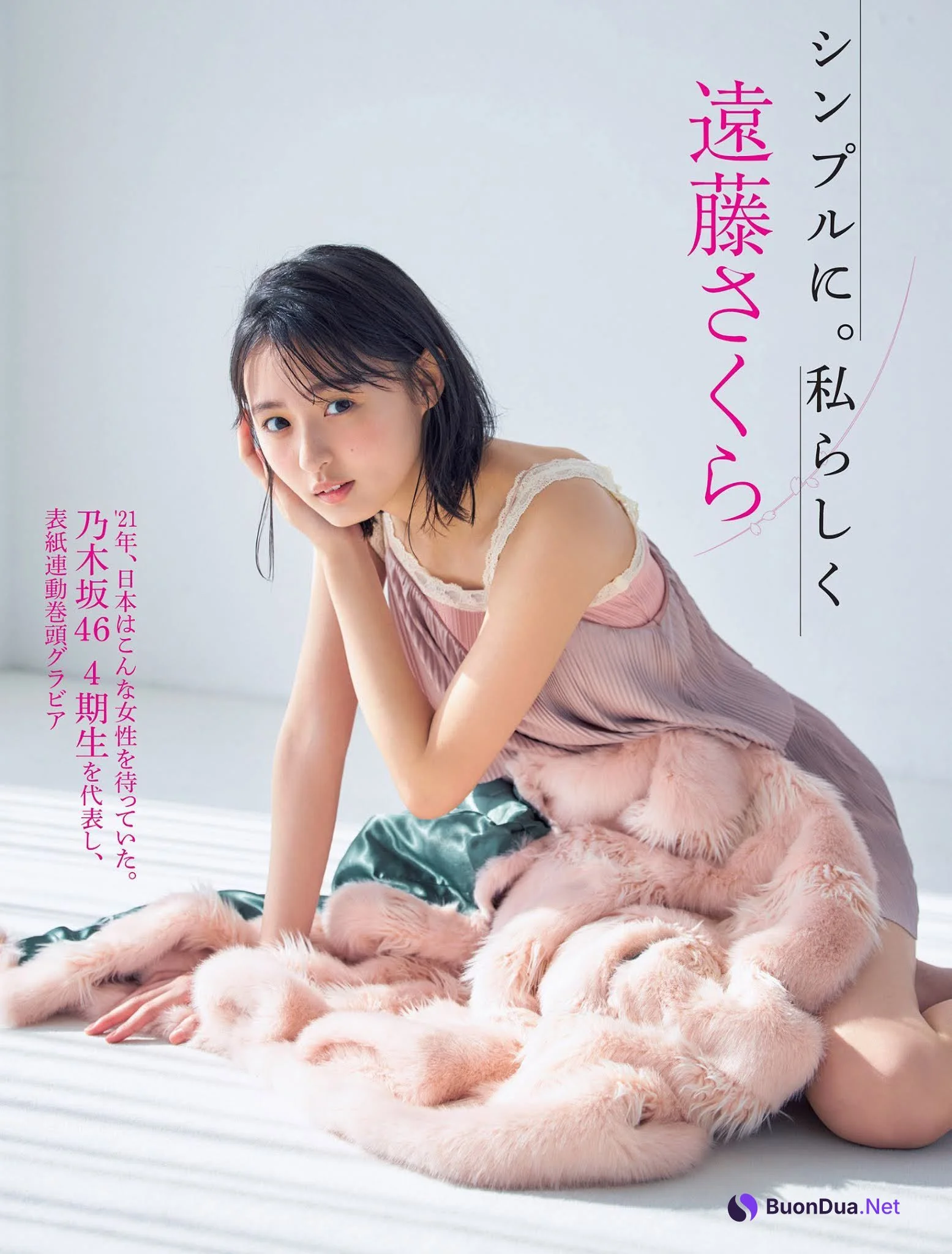 Sakura Endo 遠藤さくら, FLASH 2021.01.19-26 (フラッシュ 2021年1月19-26日号) - รูปภาพ 2