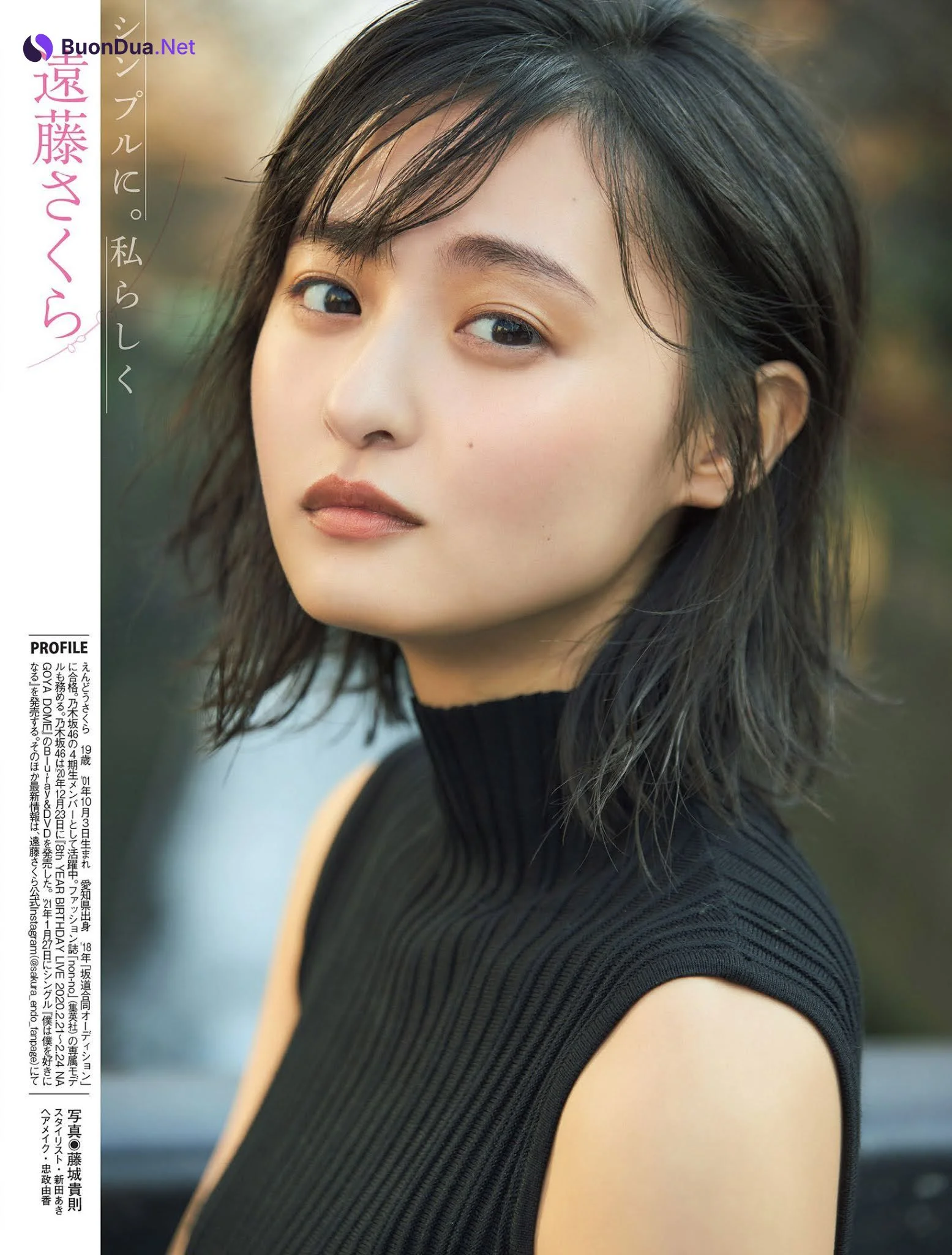 Sakura Endo 遠藤さくら, FLASH 2021.01.19-26 (フラッシュ 2021年1月19-26日号) - รูปภาพ 5
