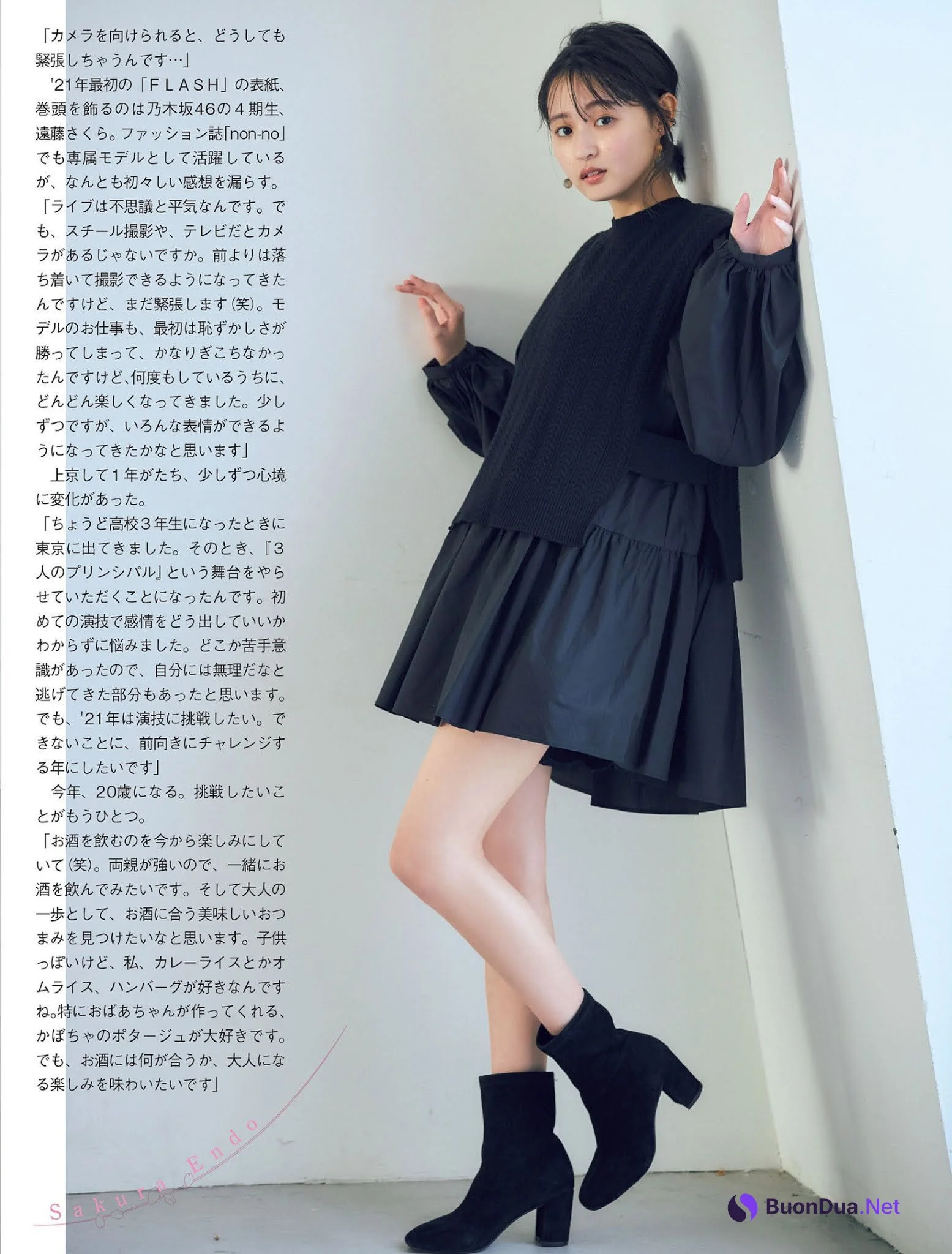 Sakura Endo 遠藤さくら, FLASH 2021.01.19-26 (フラッシュ 2021年1月19-26日号) - รูปภาพ 7