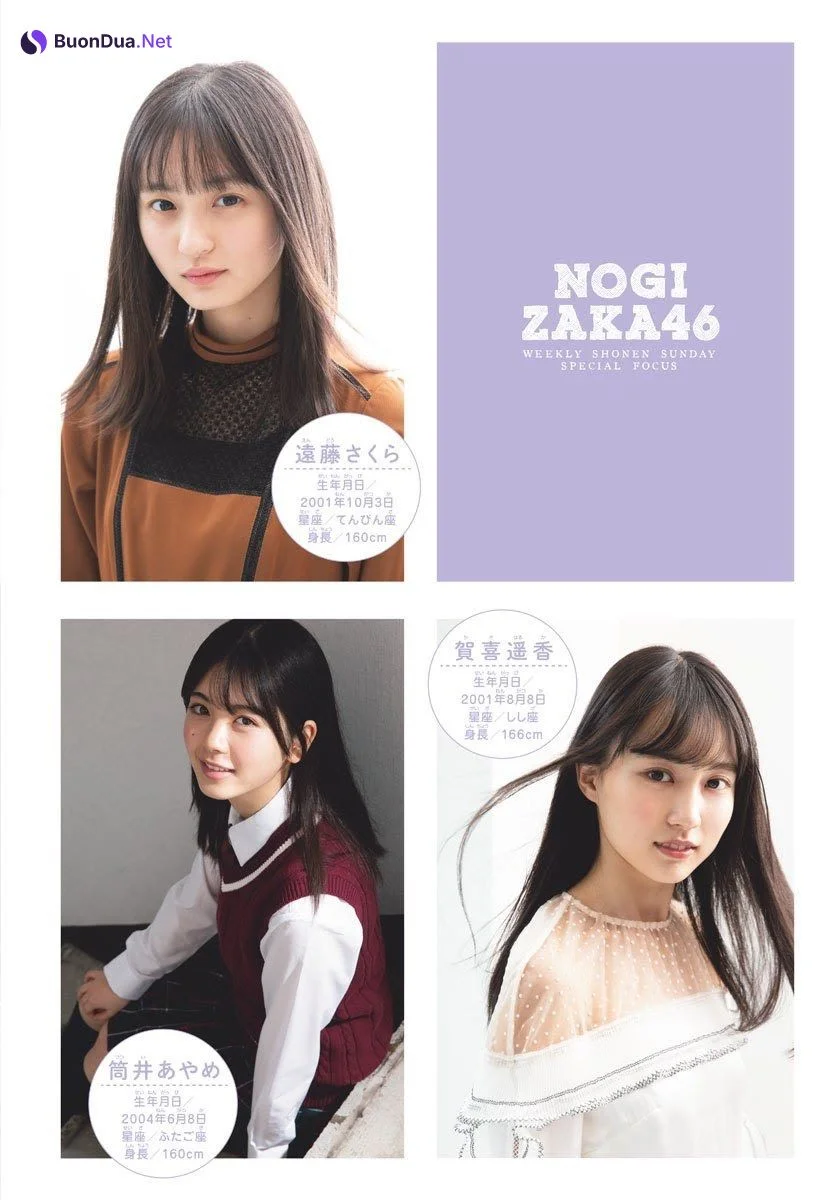 Sakura Endo 遠藤さくら, Haruka Kaki 賀喜遥香, Ayame Tsutsui 筒井あやめ, Shonen Sunday 2020 No.01 (少年サンデー 2020年1号) - รูปภาพ 5