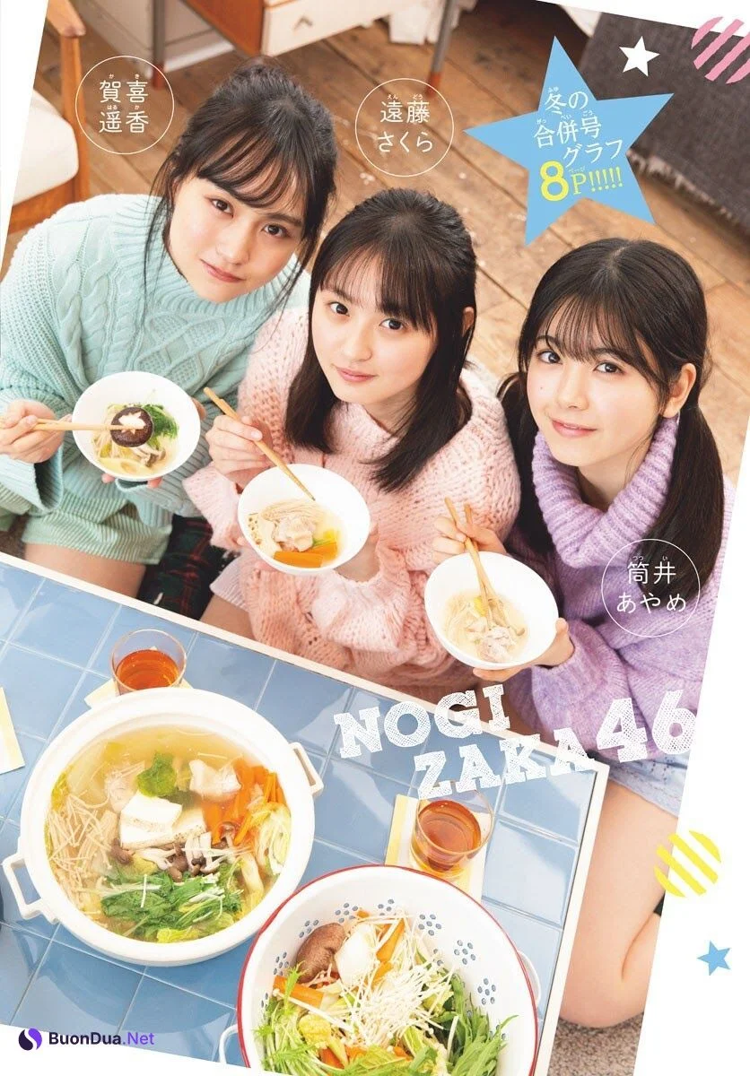 Sakura Endo 遠藤さくら, Haruka Kaki 賀喜遥香, Ayame Tsutsui 筒井あやめ, Shonen Sunday 2020 No.01 (少年サンデー 2020年1号) - รูปภาพ 6