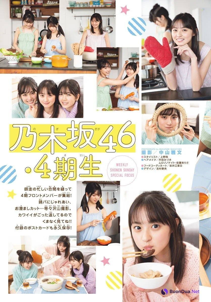 Sakura Endo 遠藤さくら, Haruka Kaki 賀喜遥香, Ayame Tsutsui 筒井あやめ, Shonen Sunday 2020 No.01 (少年サンデー 2020年1号) - รูปภาพ 8