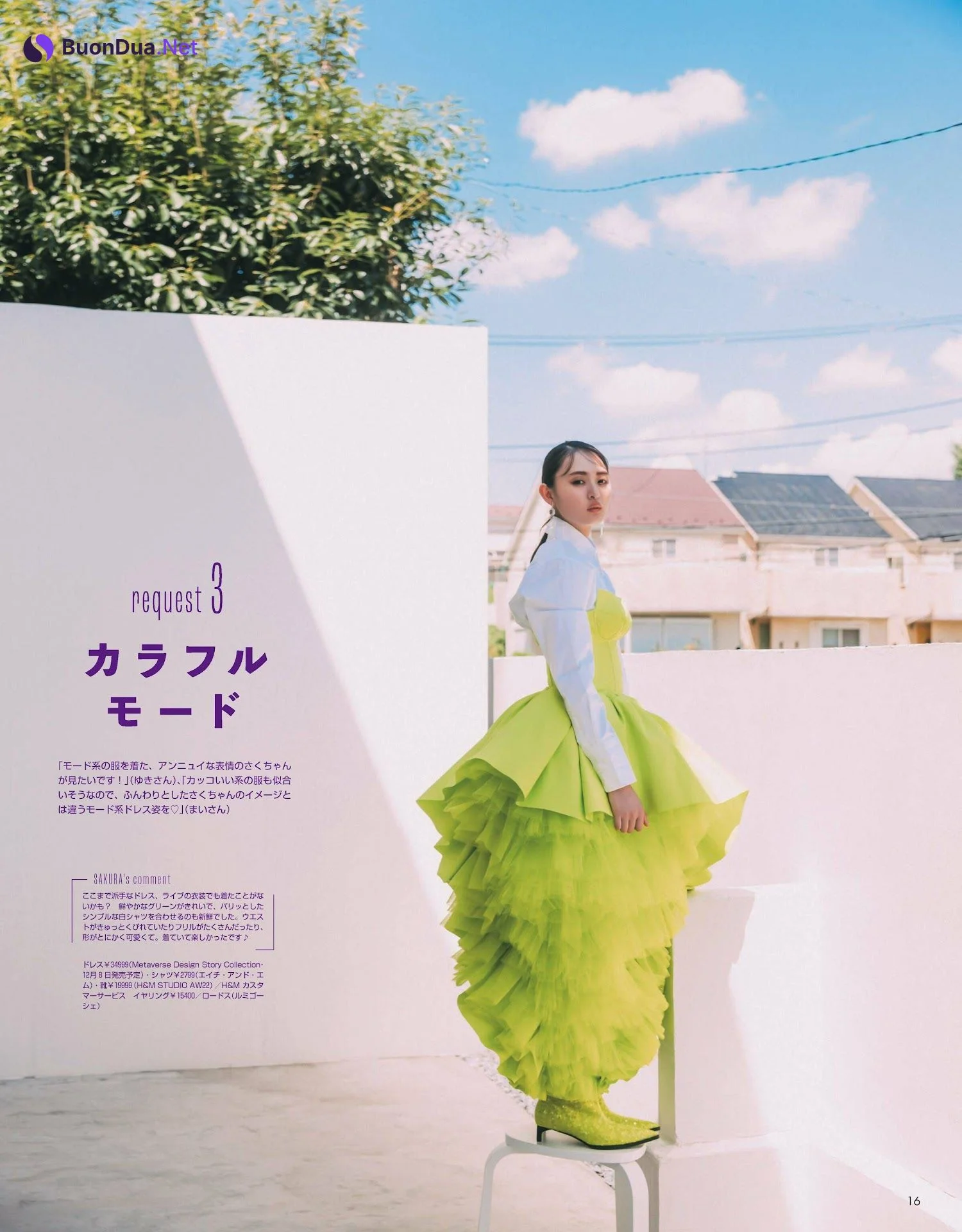 Sakura Endo 遠藤さくら, NON-NO 2022.12 (メンズノンノ 2022年12月号) - Photo 4