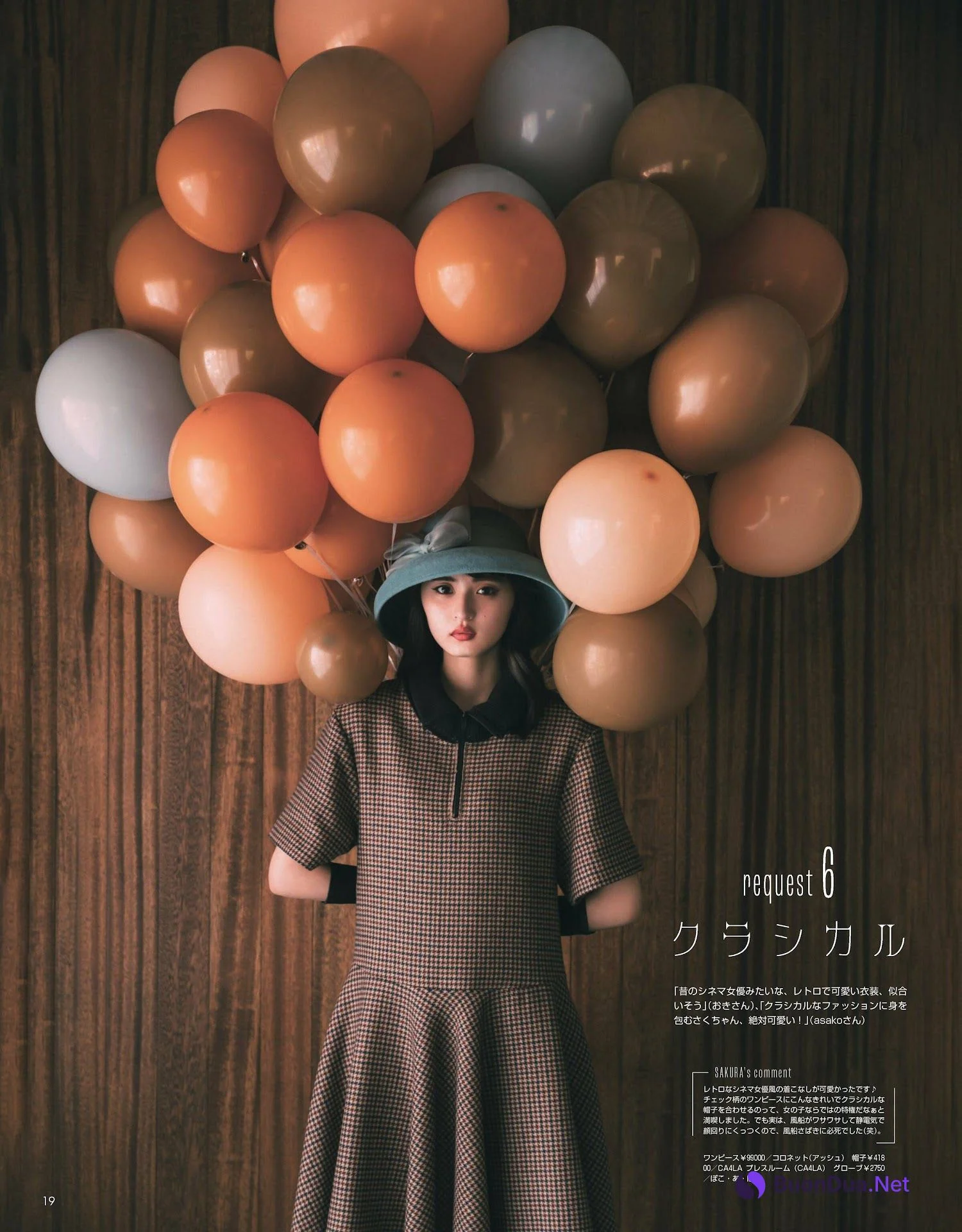 Sakura Endo 遠藤さくら, NON-NO 2022.12 (メンズノンノ 2022年12月号) - Photo 7