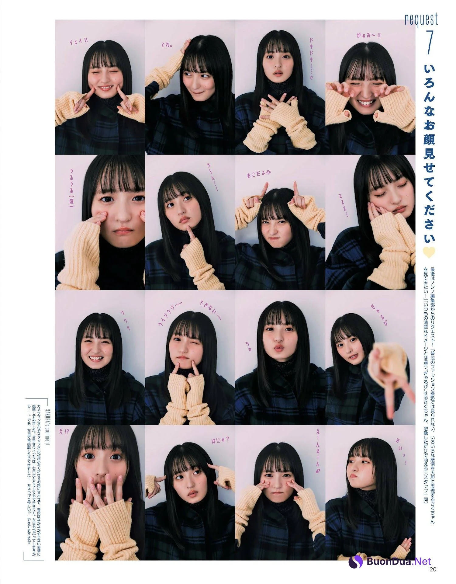 Sakura Endo 遠藤さくら, NON-NO 2022.12 (メンズノンノ 2022年12月号) - Photo 8