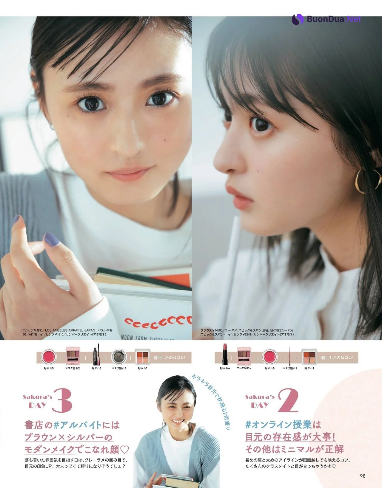 Sakura Endo 遠藤さくら, Non-No Magazine 2021.05 - Photo 3