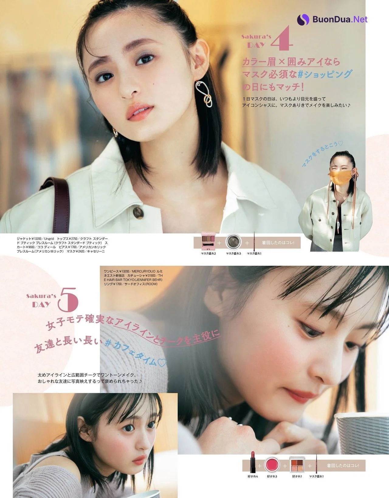 Sakura Endo 遠藤さくら, Non-No Magazine 2021.05 - Photo 4